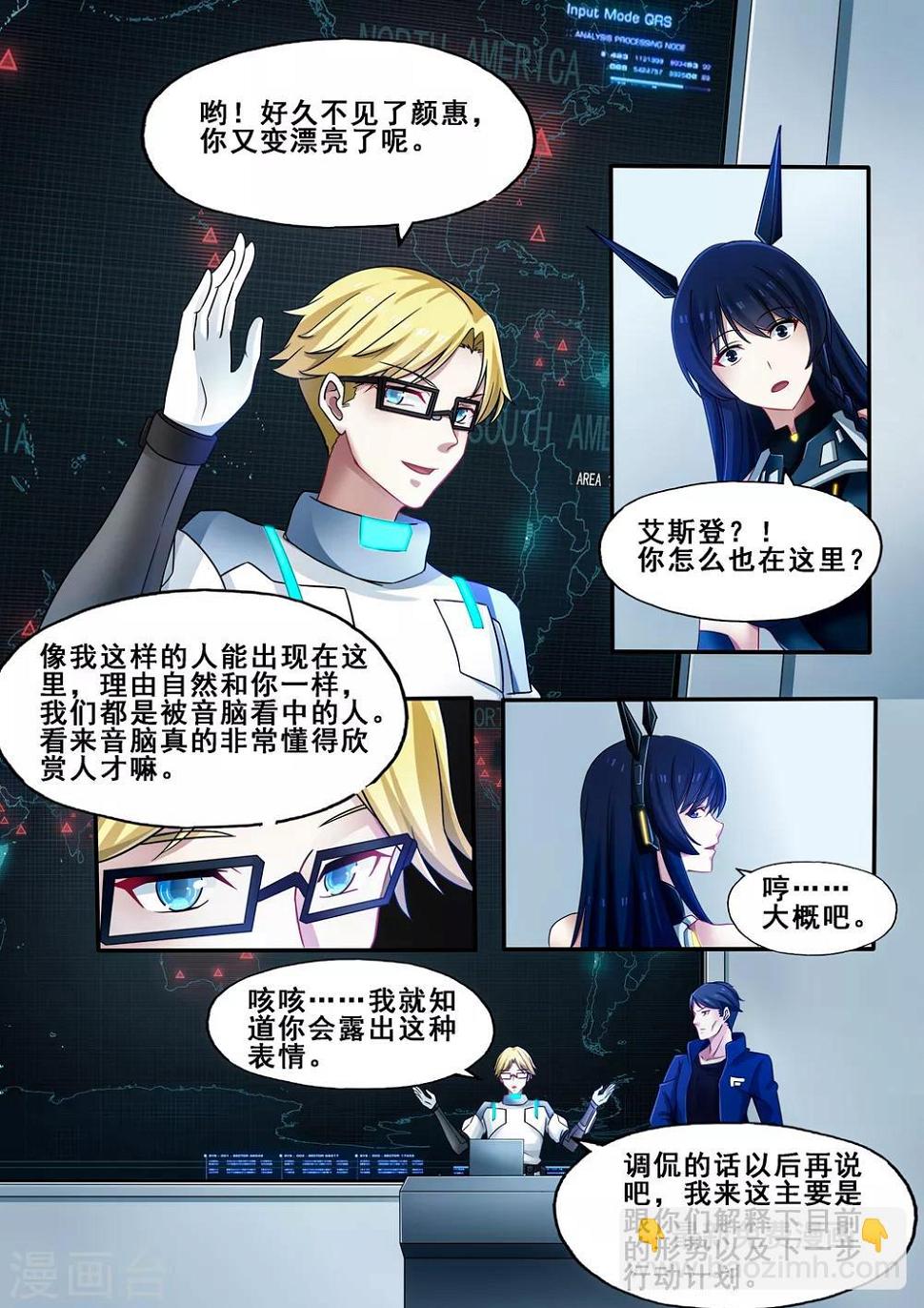 第6章5 雷霆地狱5