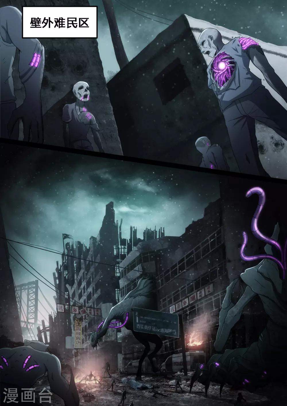第2章1 自地狱中降临0
