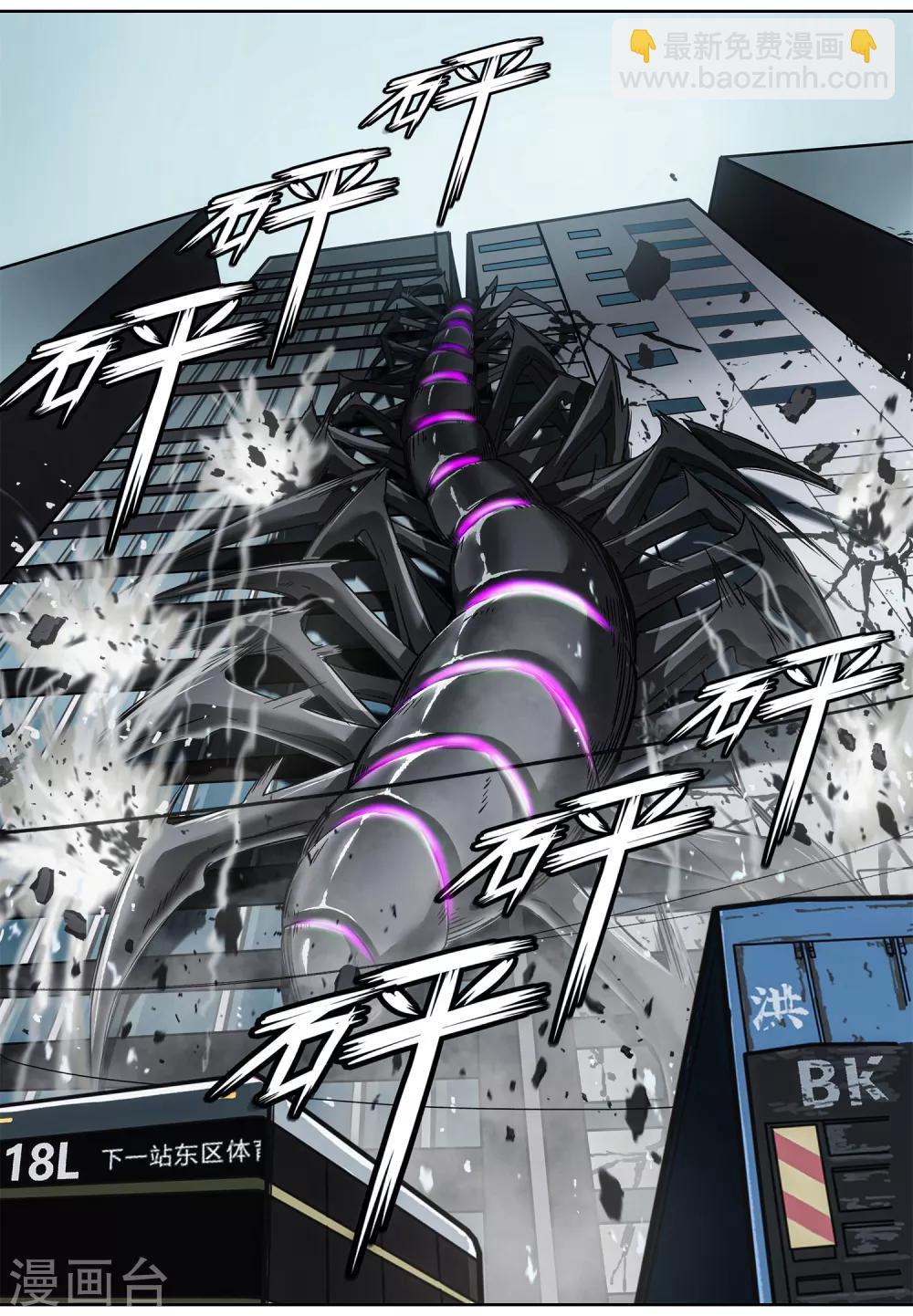 第5章4 欢迎来到音脑5