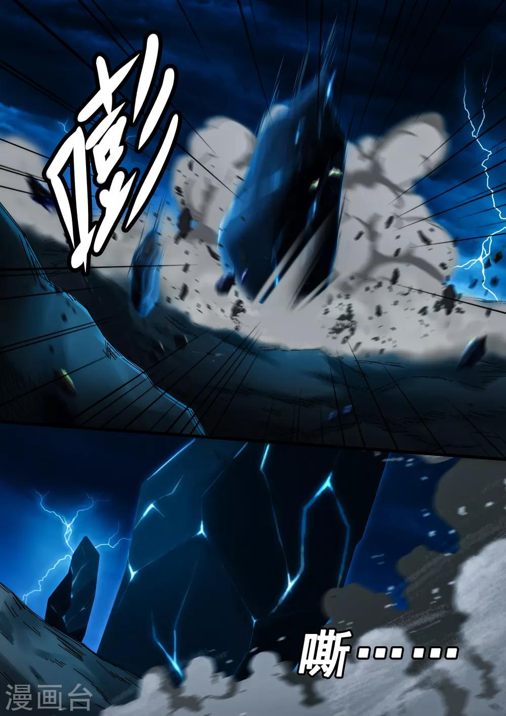 第6章2 雷霆地狱1