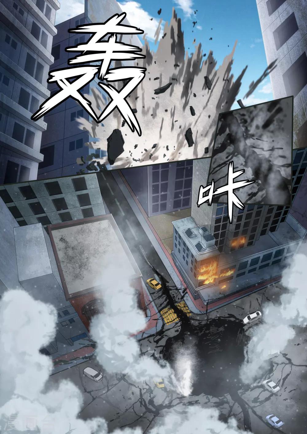 第5章2 欢迎来到音脑17