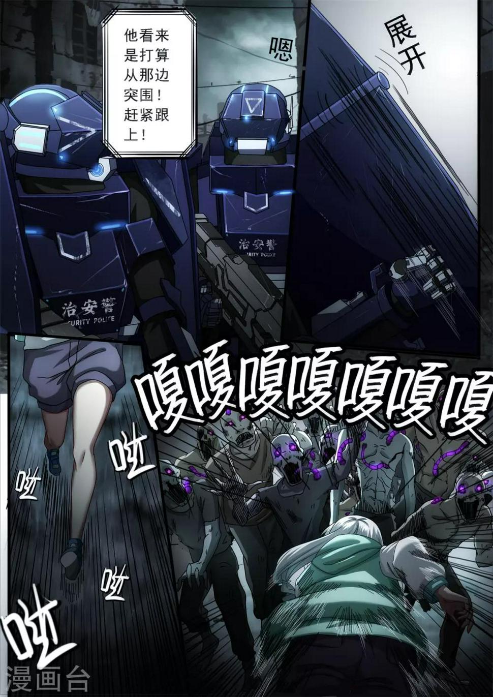 第2章5 自地狱中降临3