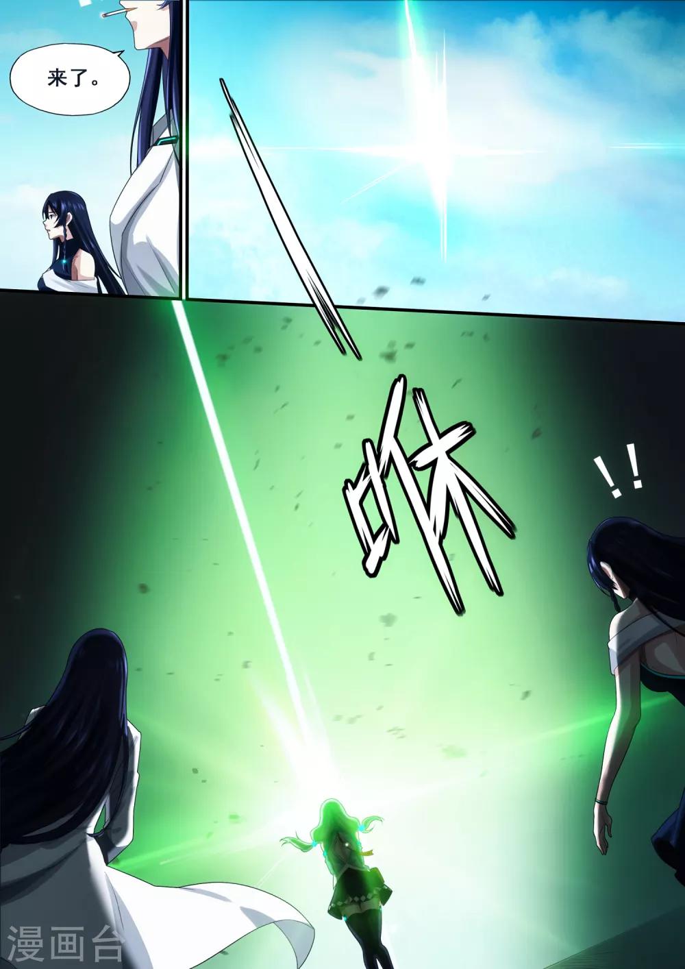 第5章7 欢迎来到音脑2
