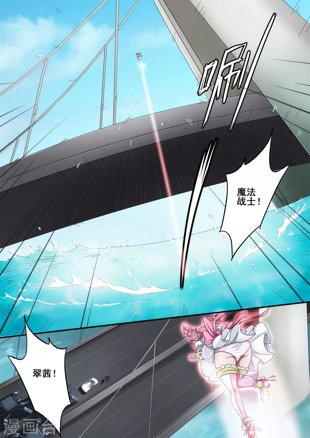 第5章9 欢迎来到音脑6