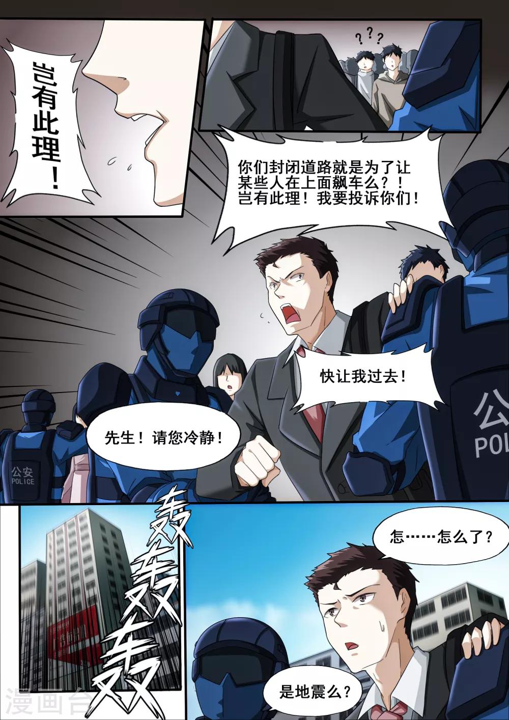第5章6 欢迎来到音脑2
