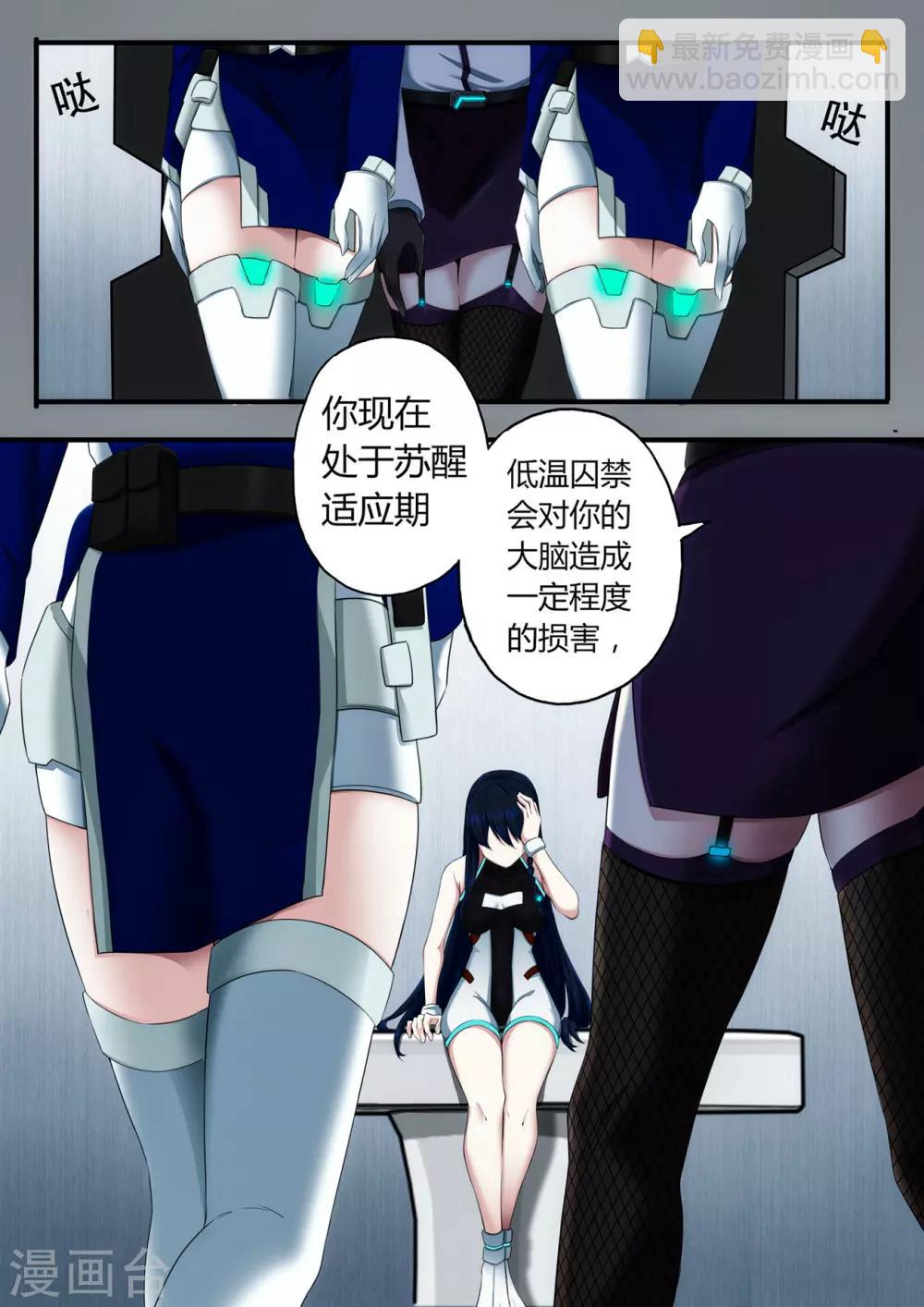 第3章1 劫后重逢7