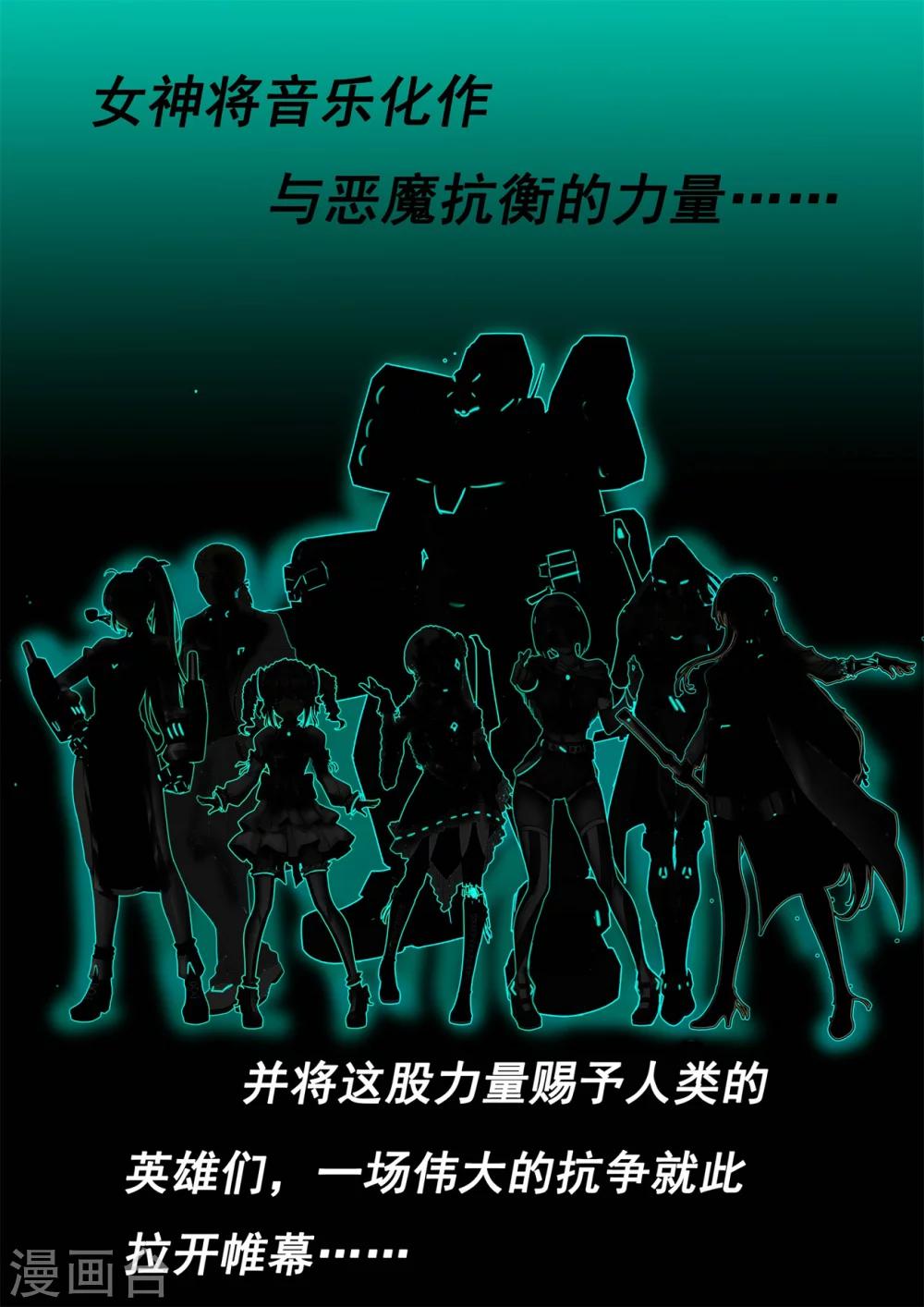 预告14