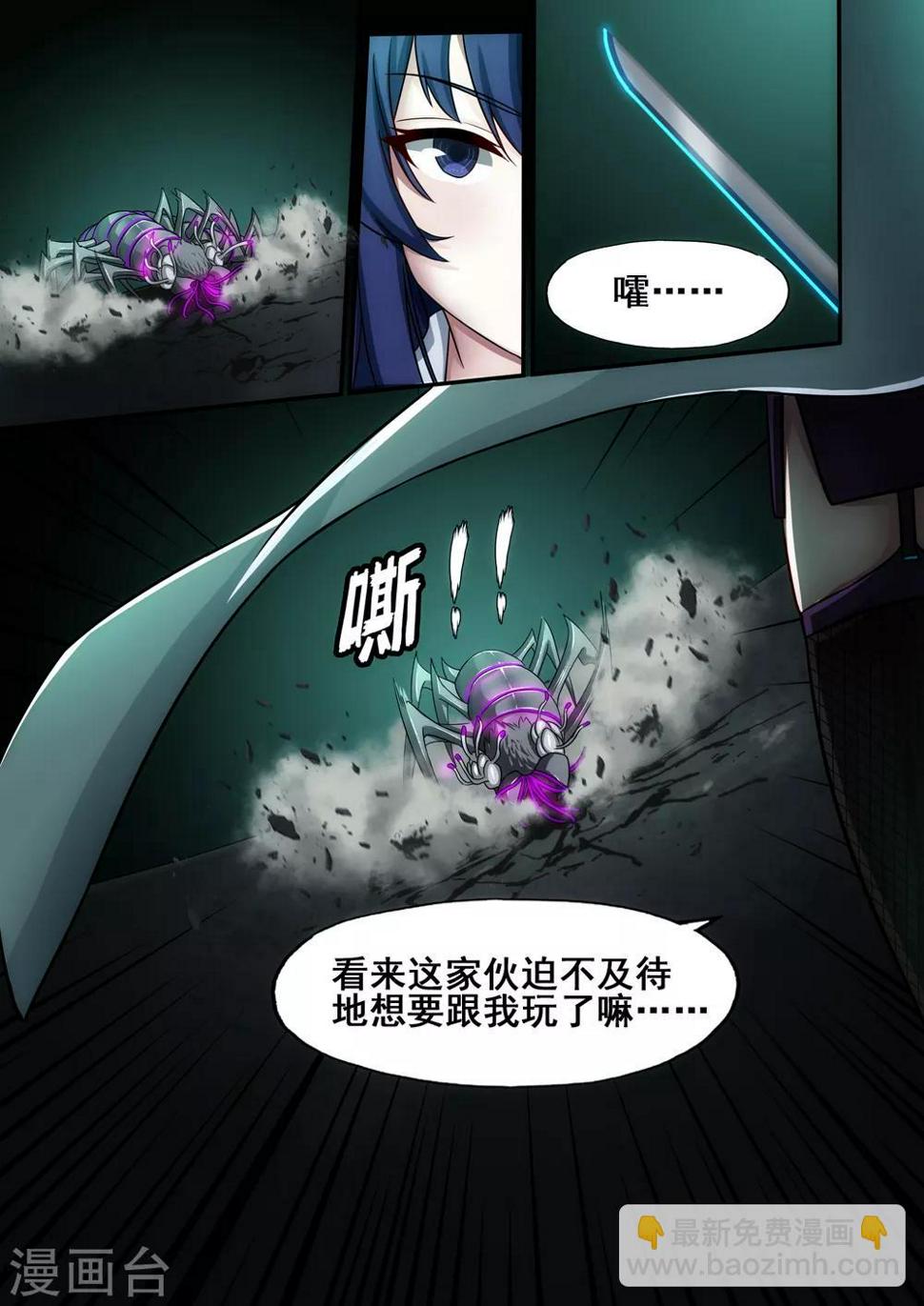 第5章8 欢迎来到音脑1