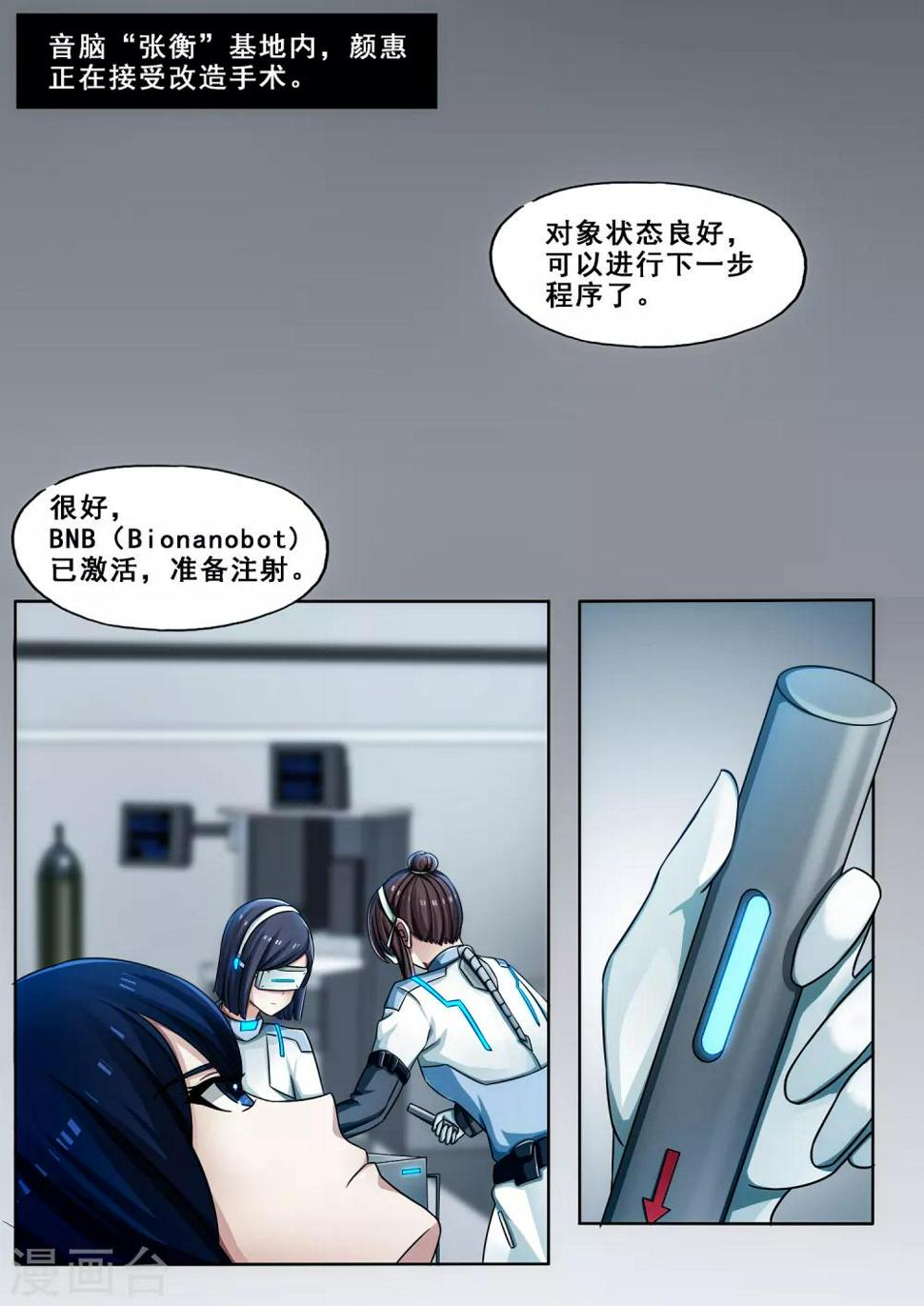 第6章4 雷霆地狱0