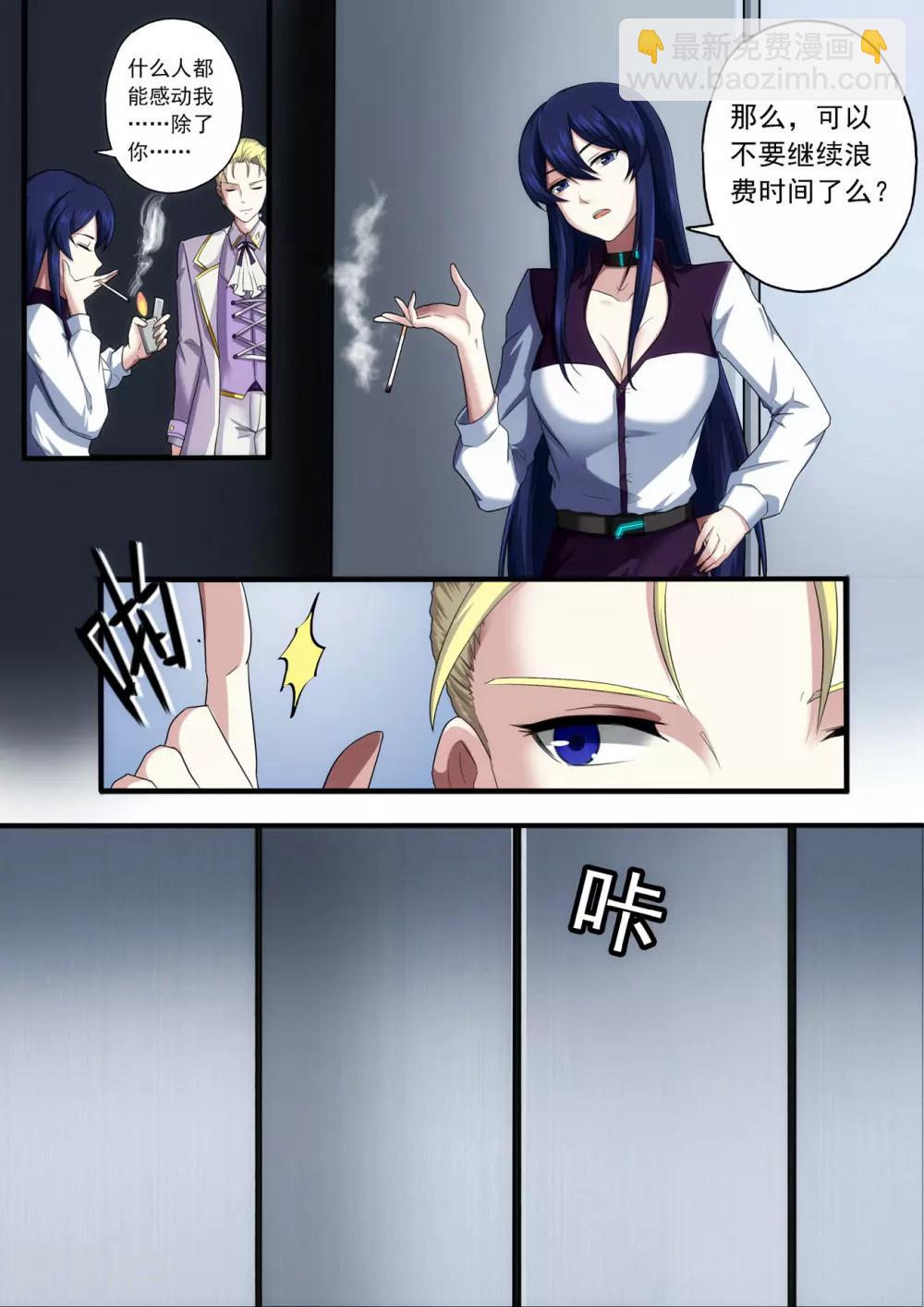 第3章2 劫后重逢2