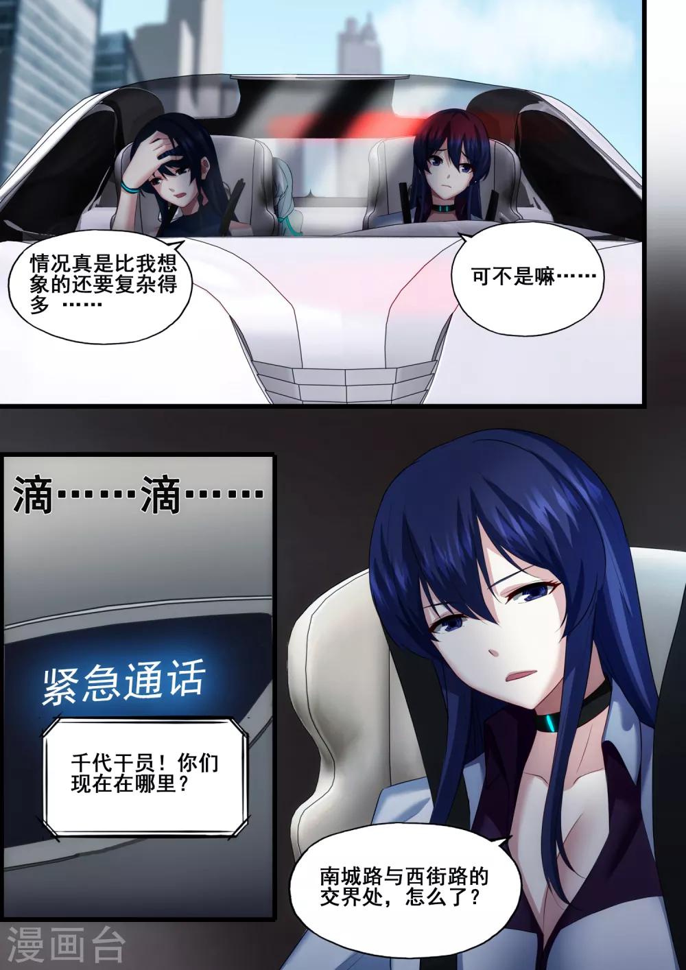 第5章2 欢迎来到音脑13