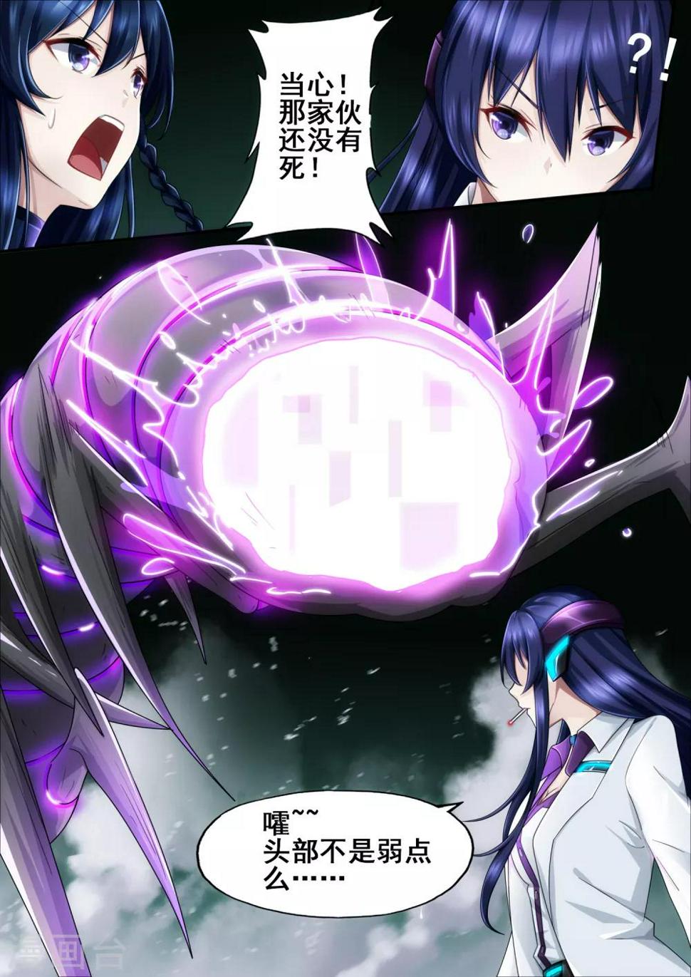 第5章8 欢迎来到音脑8