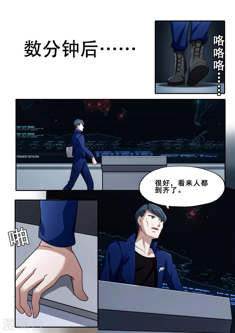 第6章5 雷霆地狱0