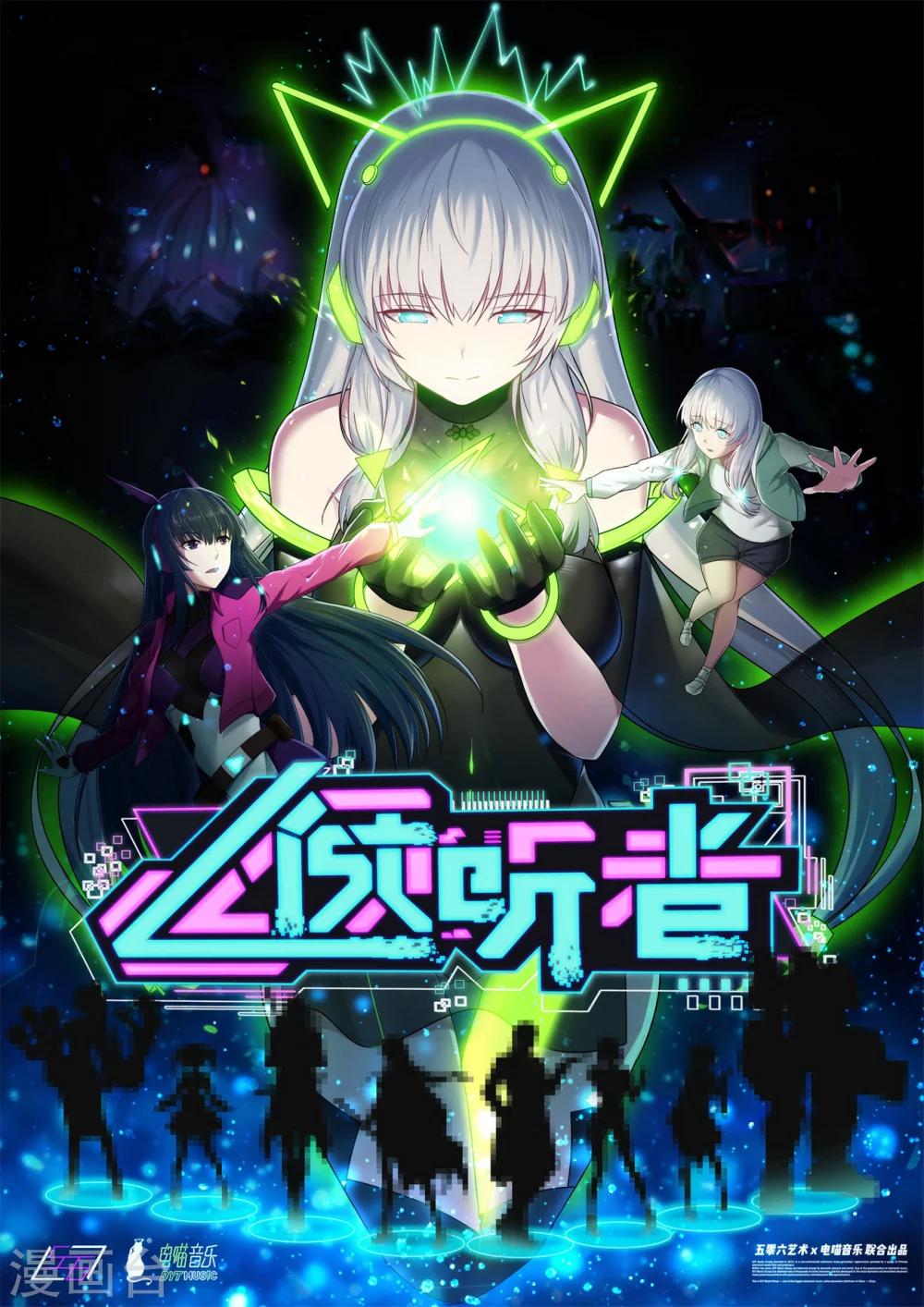 预告16