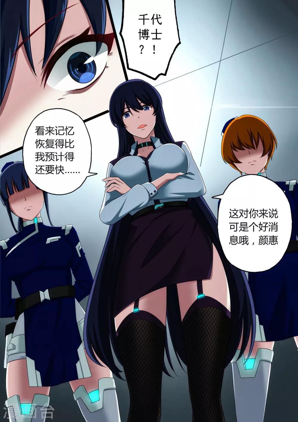 第3章1 劫后重逢13