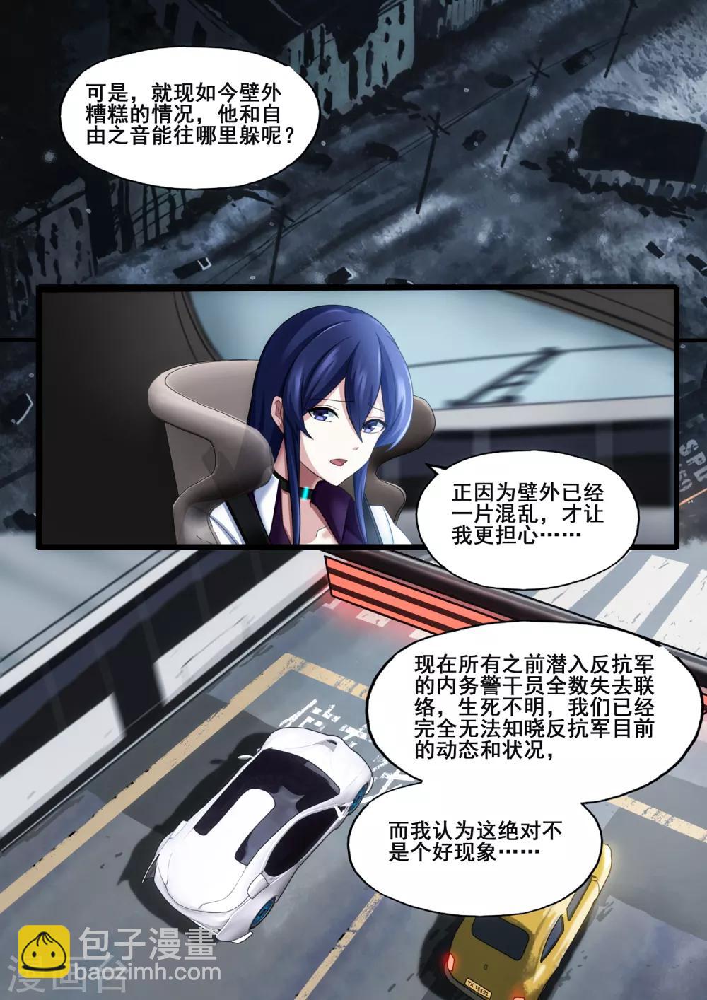 第5章2 欢迎来到音脑12