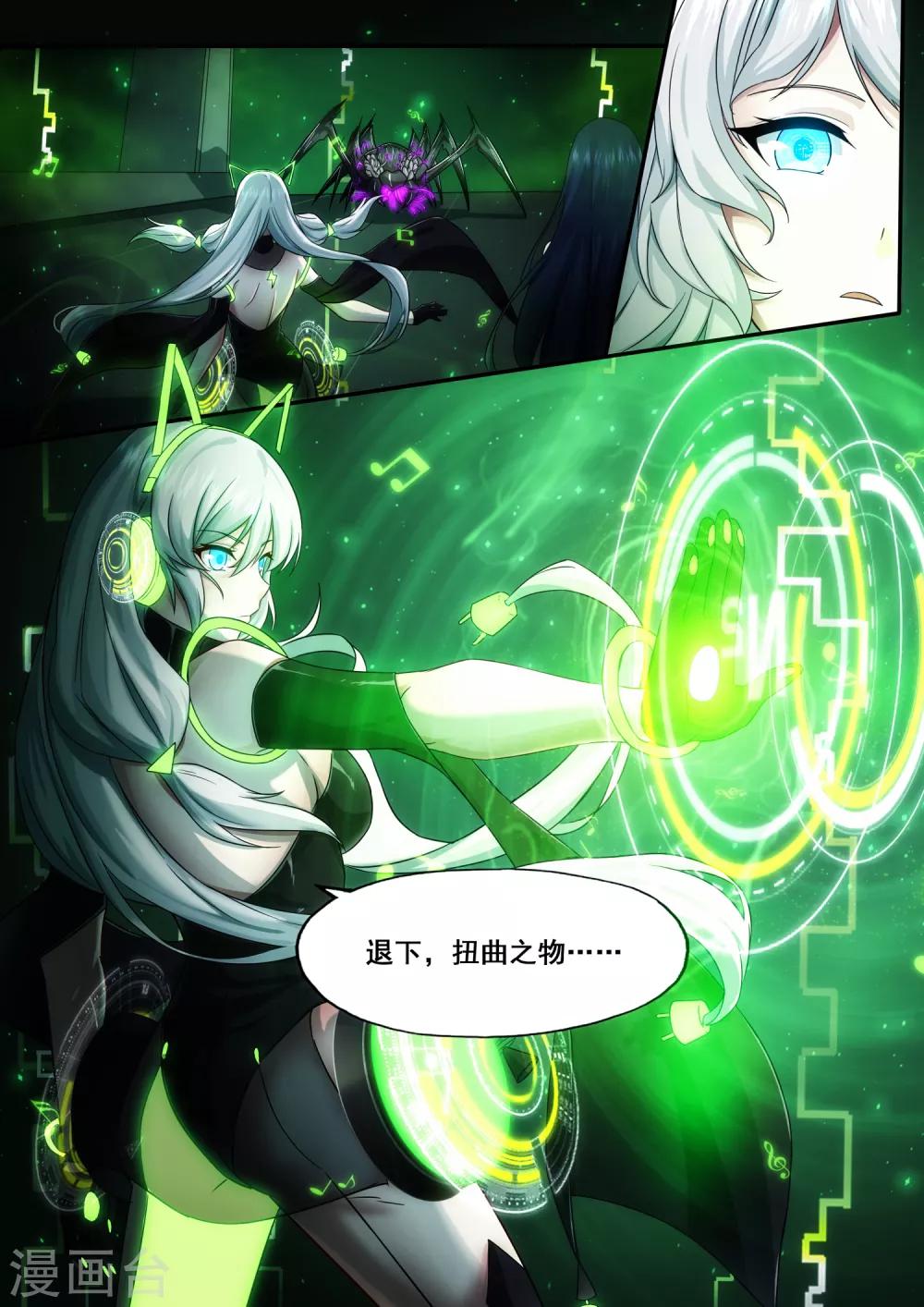 第5章7 欢迎来到音脑7