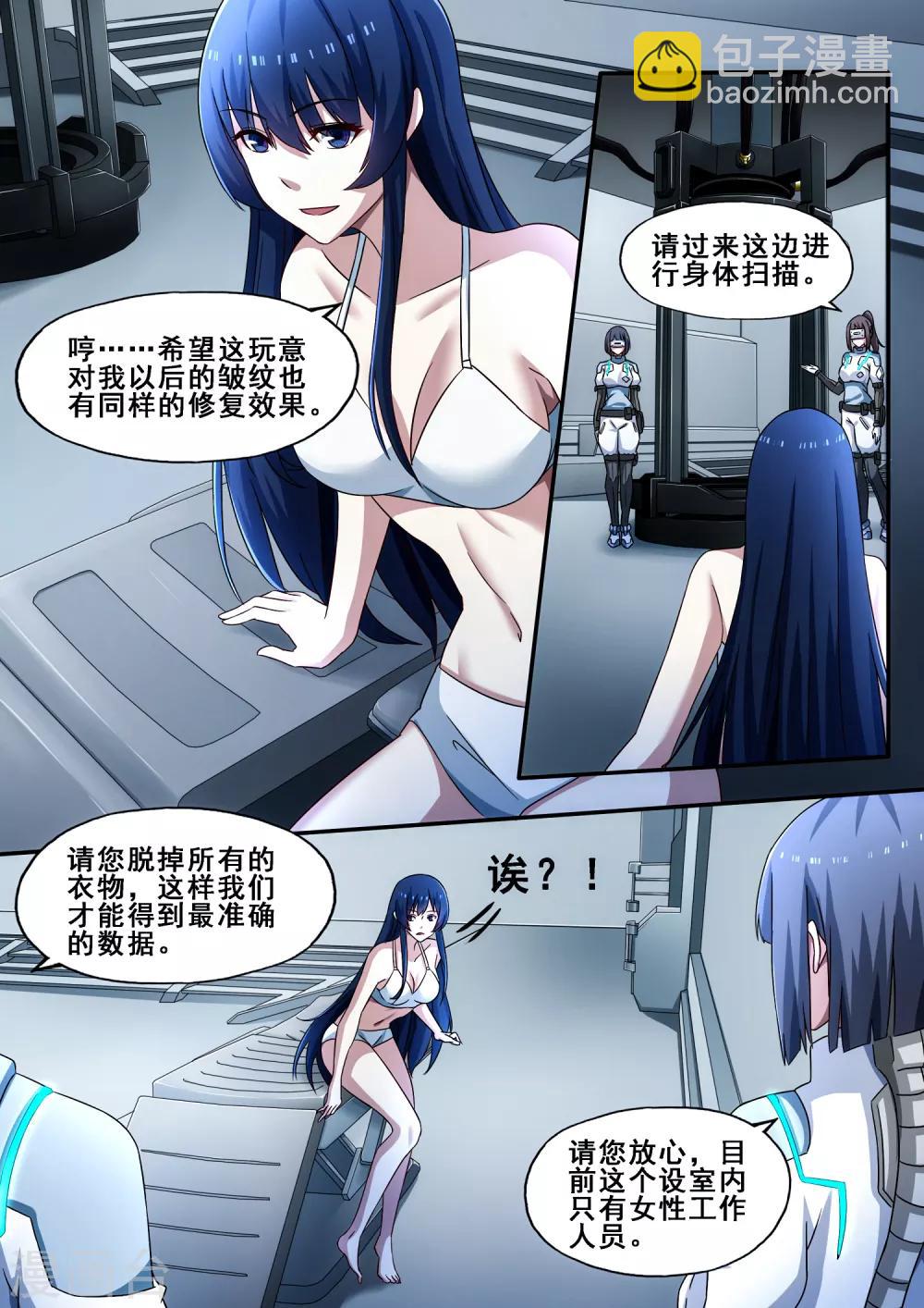 第6章4 雷霆地狱4