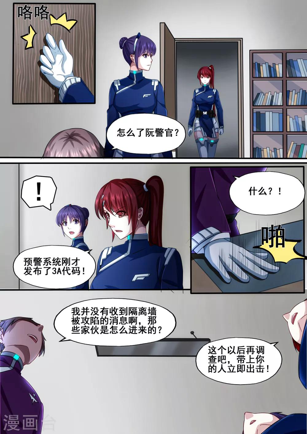 第5章3 欢迎来到音脑10