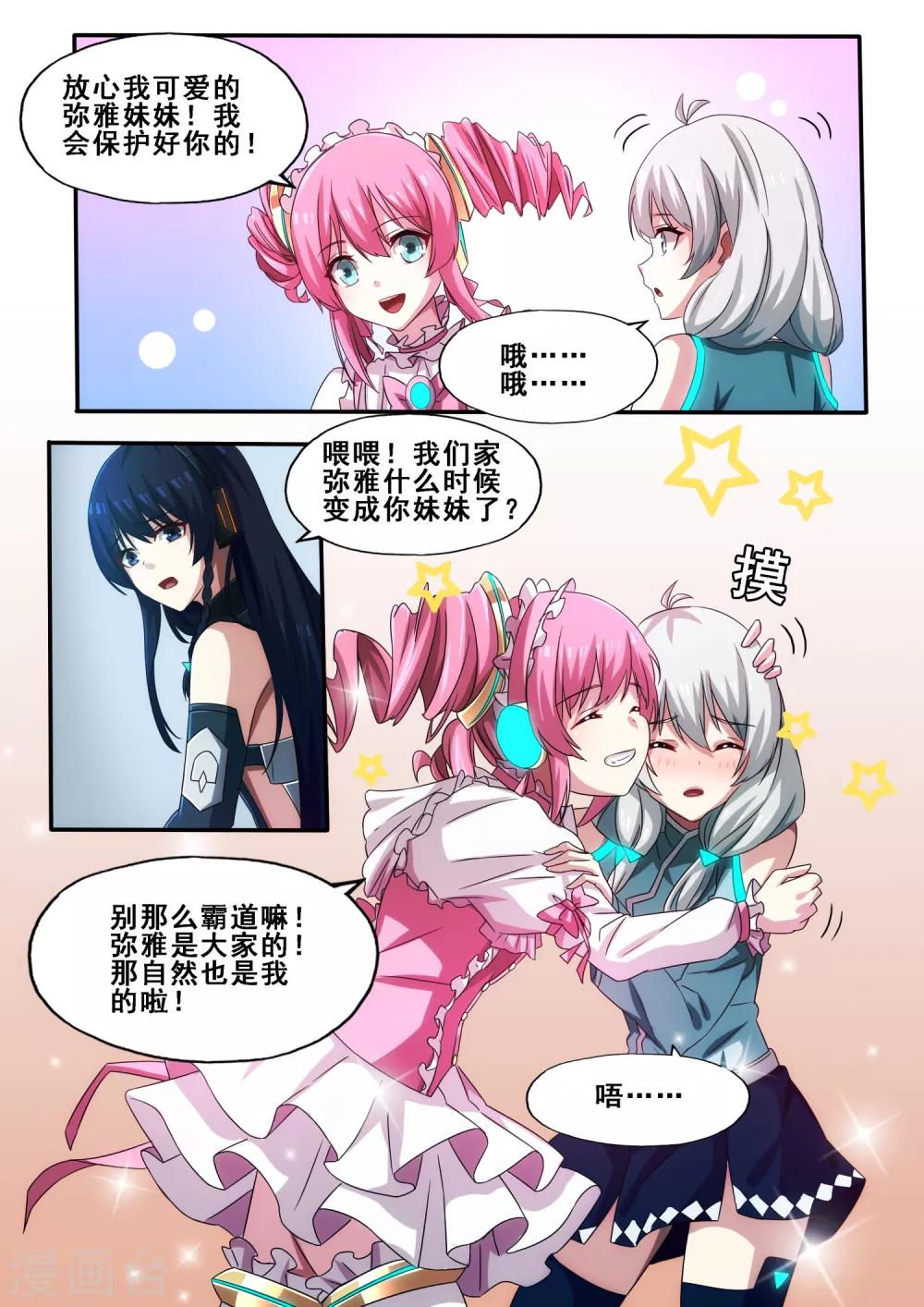 第6章6 雷霆地狱4