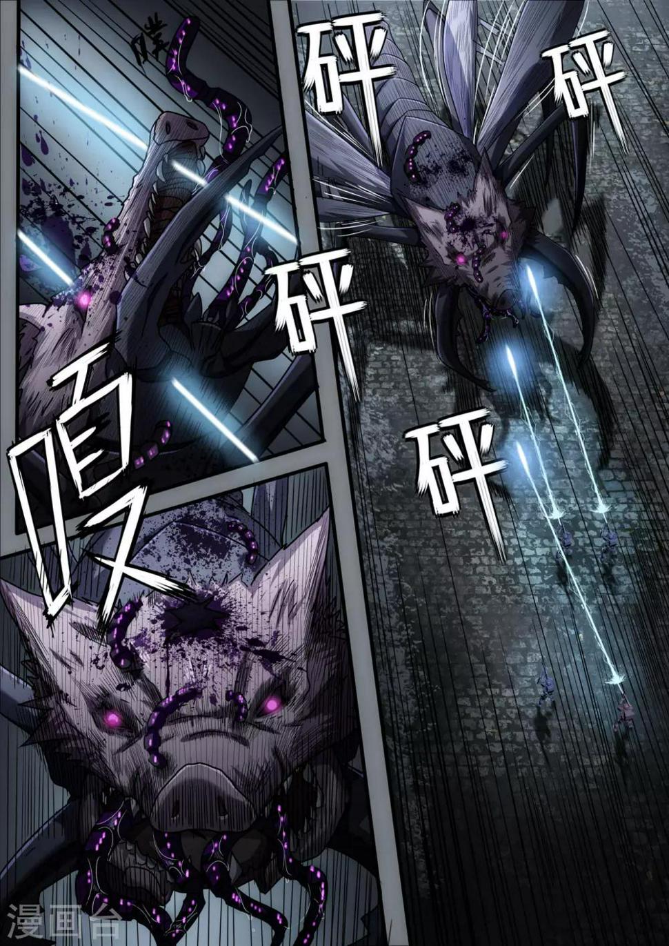第2章6 自地狱中降临3
