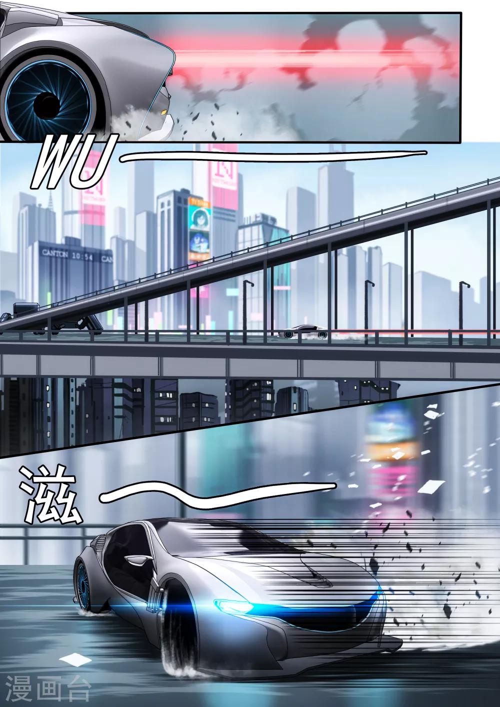 第5章6 欢迎来到音脑6