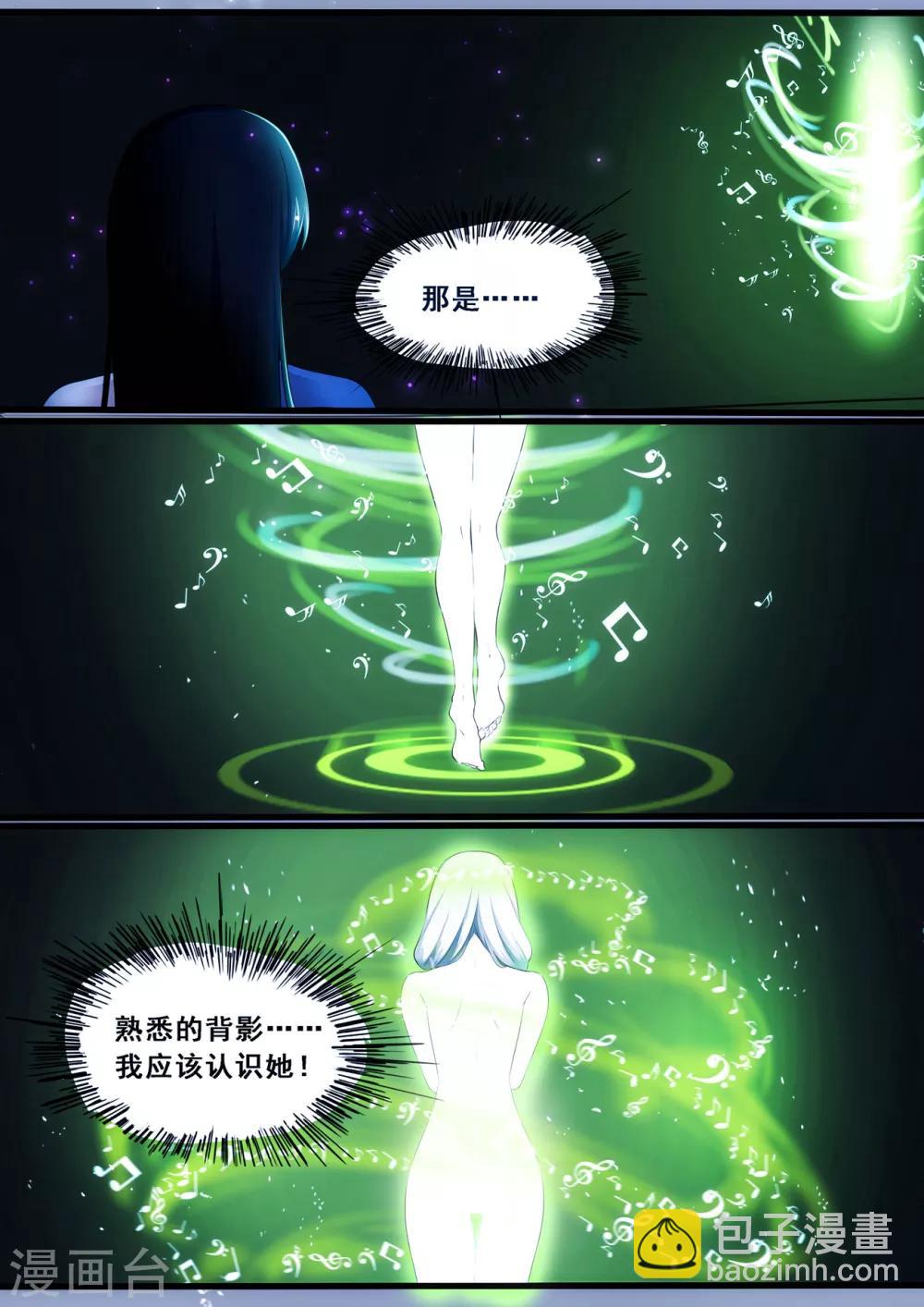 第3章1 劫后重逢1