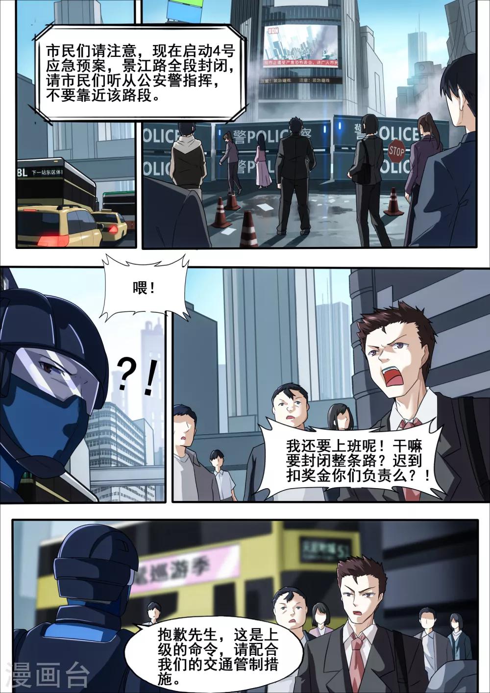 第5章6 欢迎来到音脑0
