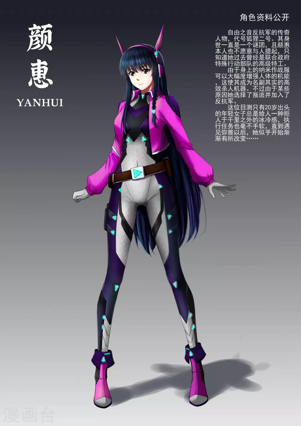 第1章2 噩梦的开端20