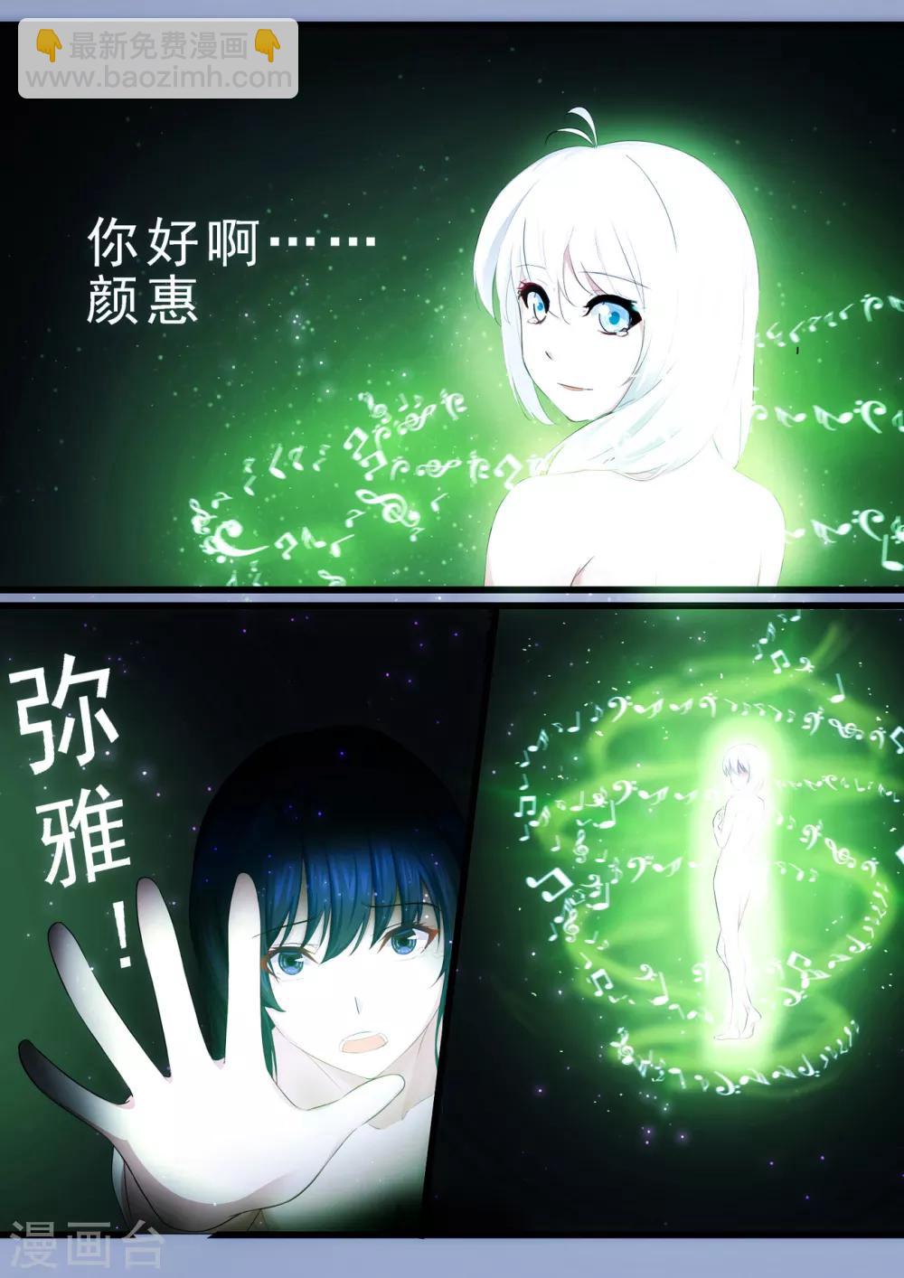 第3章1 劫后重逢3