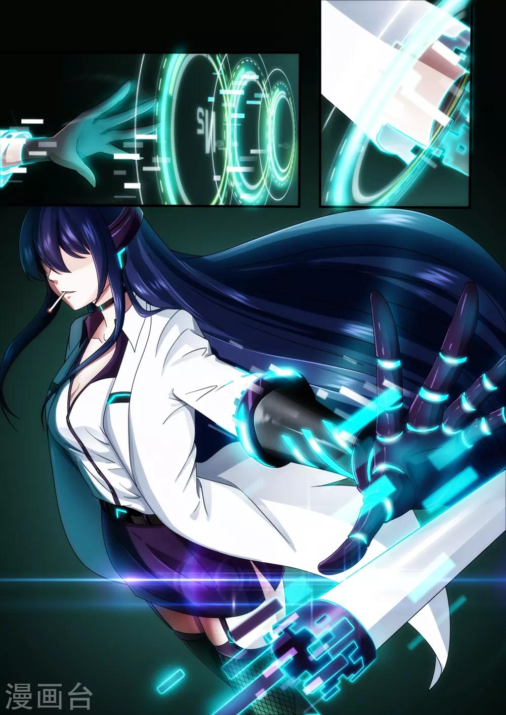 第5章7 欢迎来到音脑12