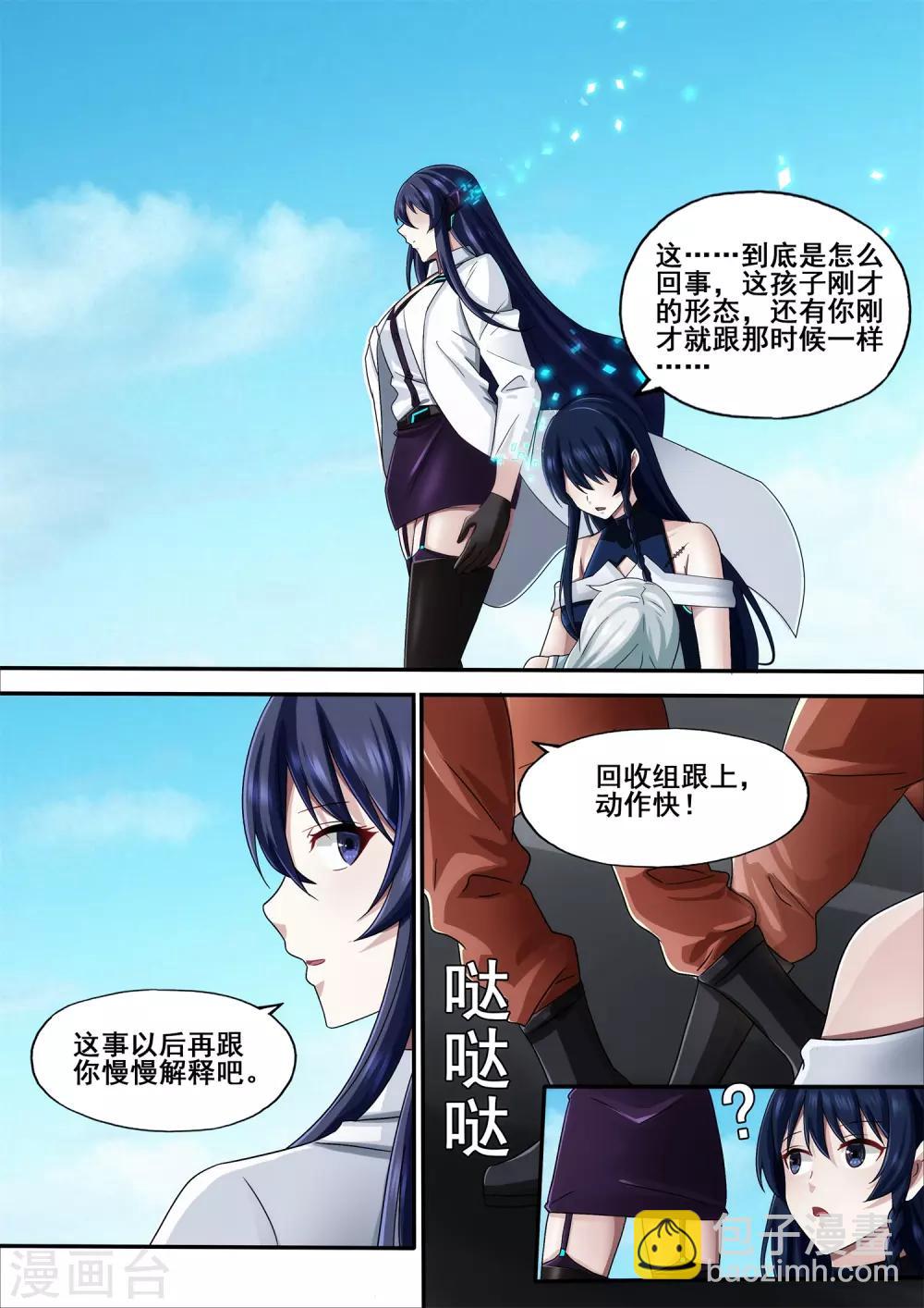 第5章9 欢迎来到音脑3