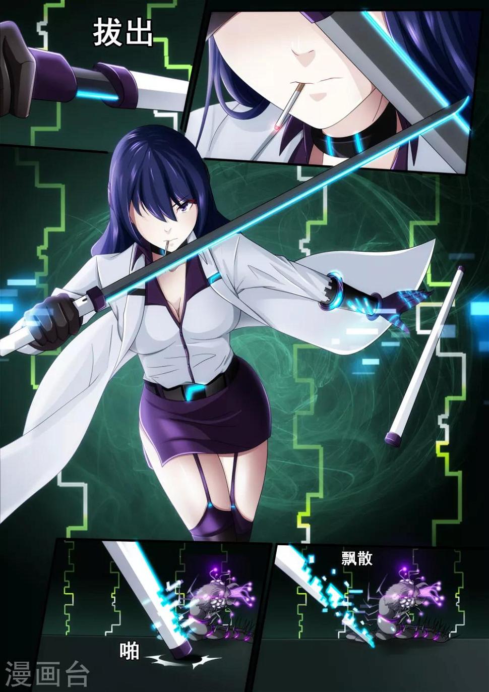 第5章8 欢迎来到音脑0