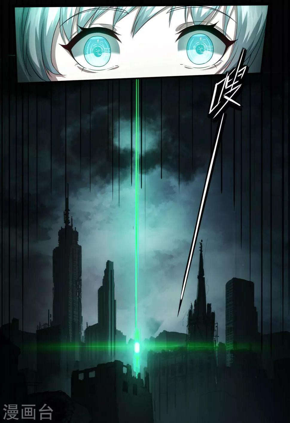 第2章6 自地狱中降临15