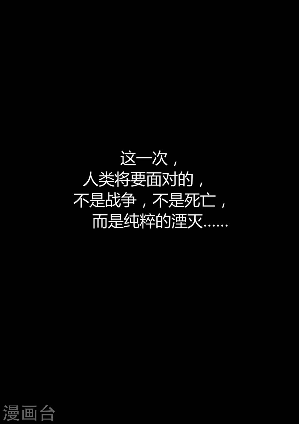预告11