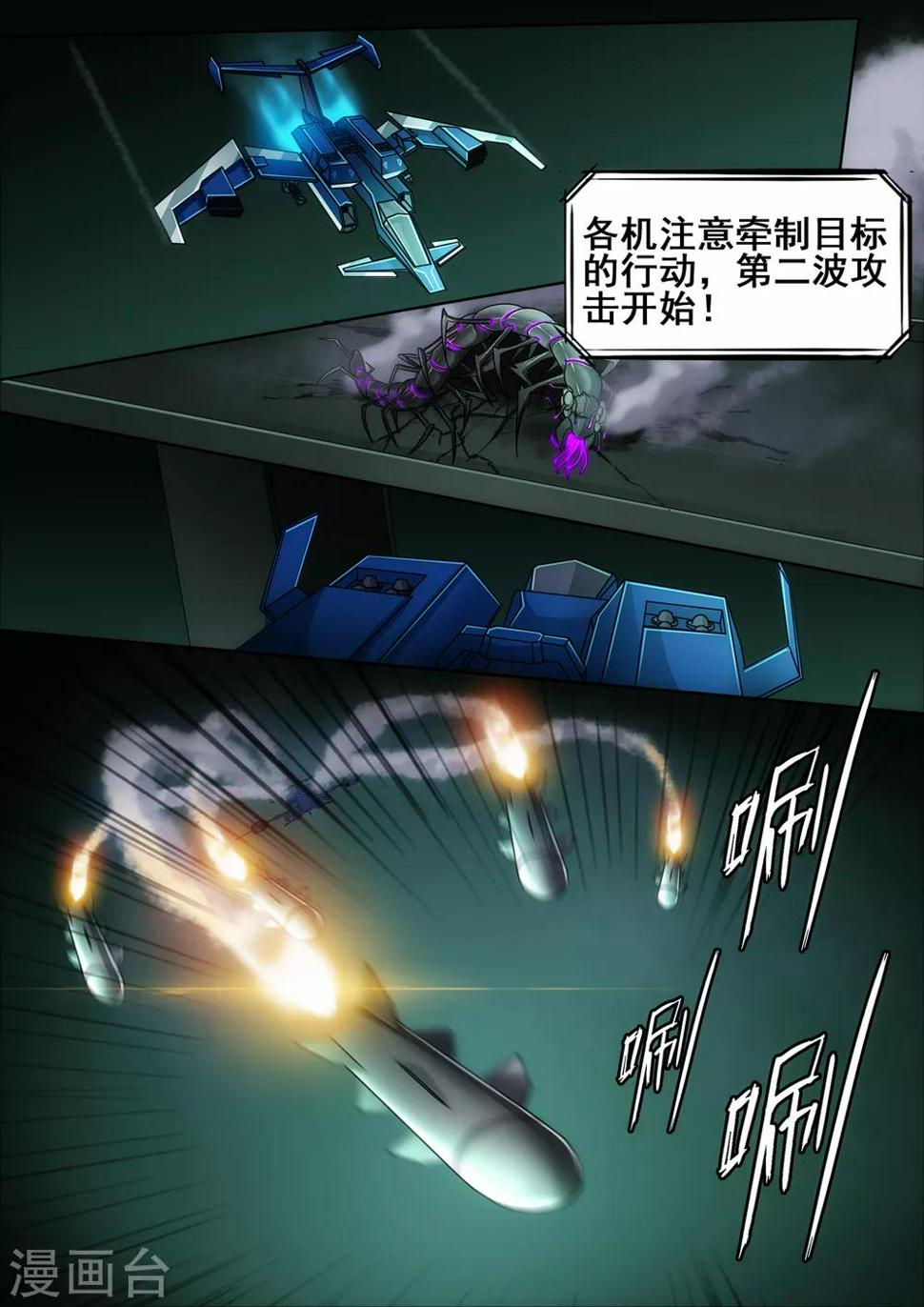 第5章8 欢迎来到音脑3