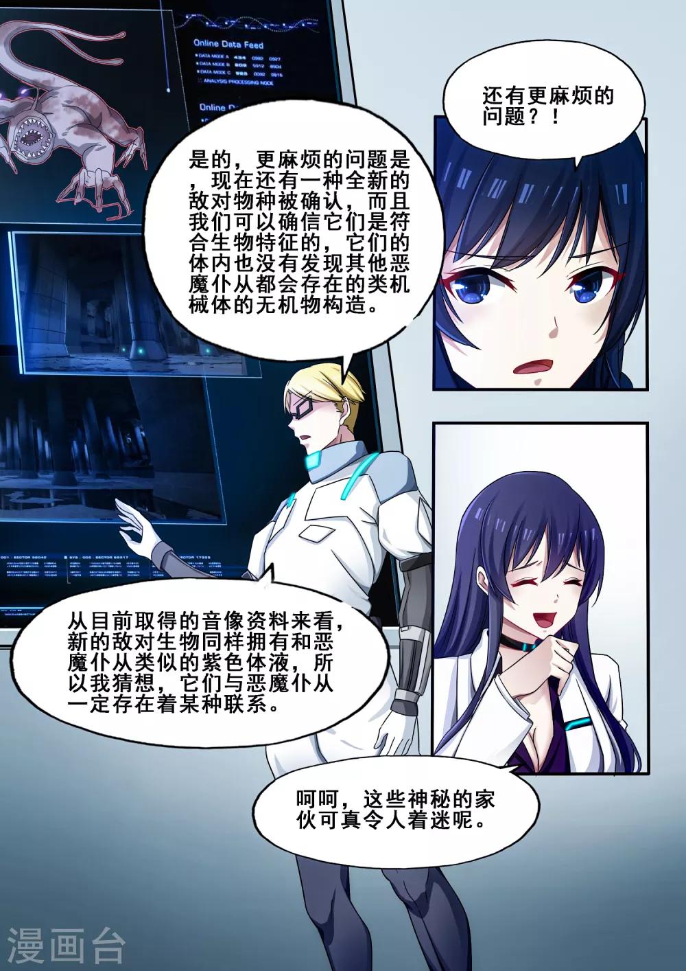 第6章5 雷霆地狱10