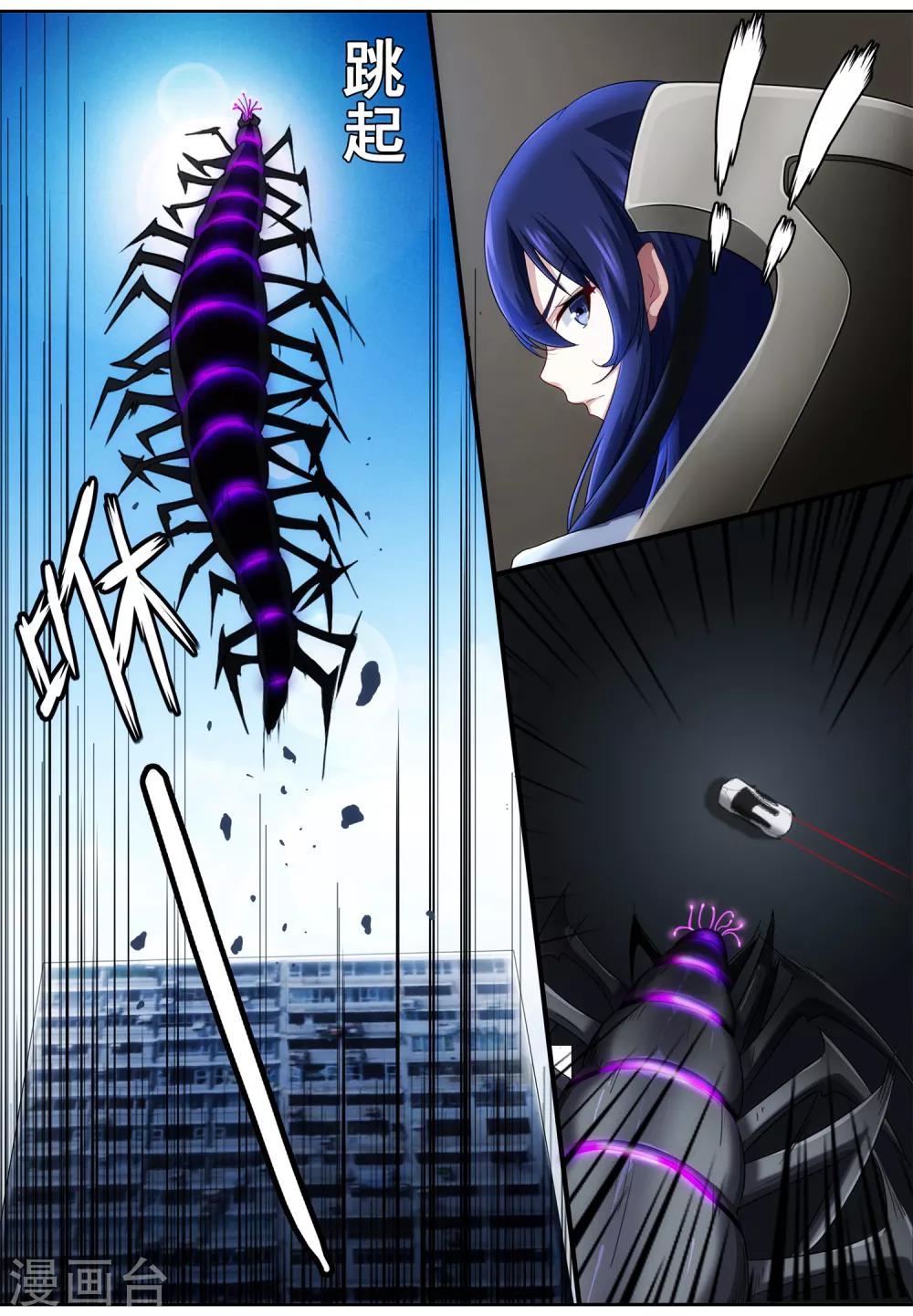 第5章4 欢迎来到音脑9