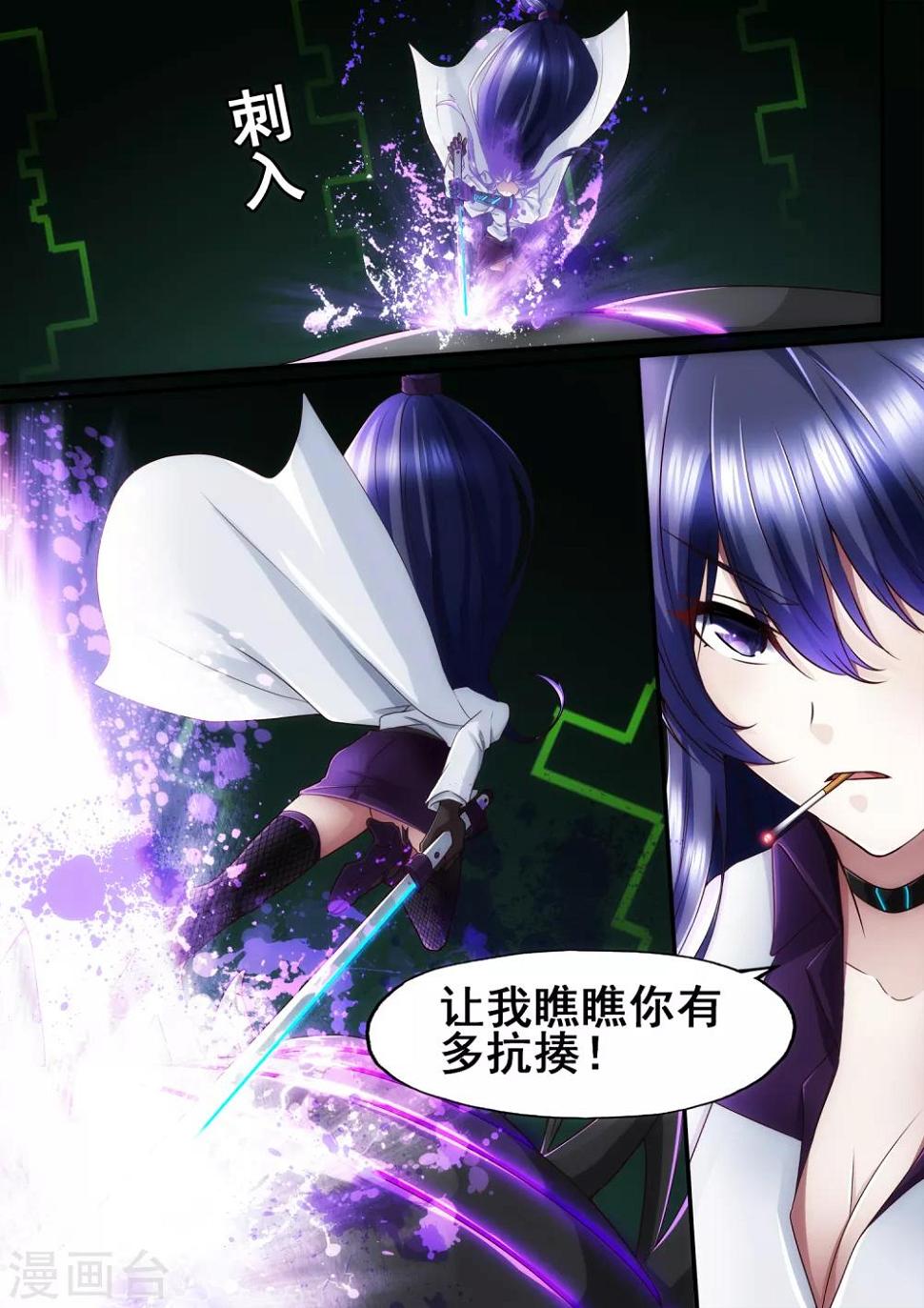 第5章8 欢迎来到音脑10