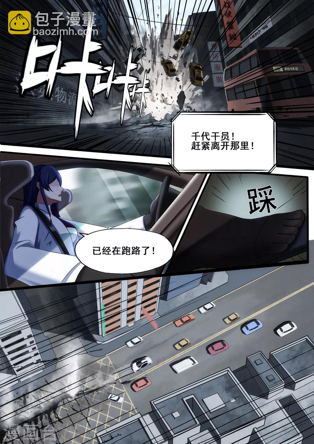 第5章2 欢迎来到音脑18