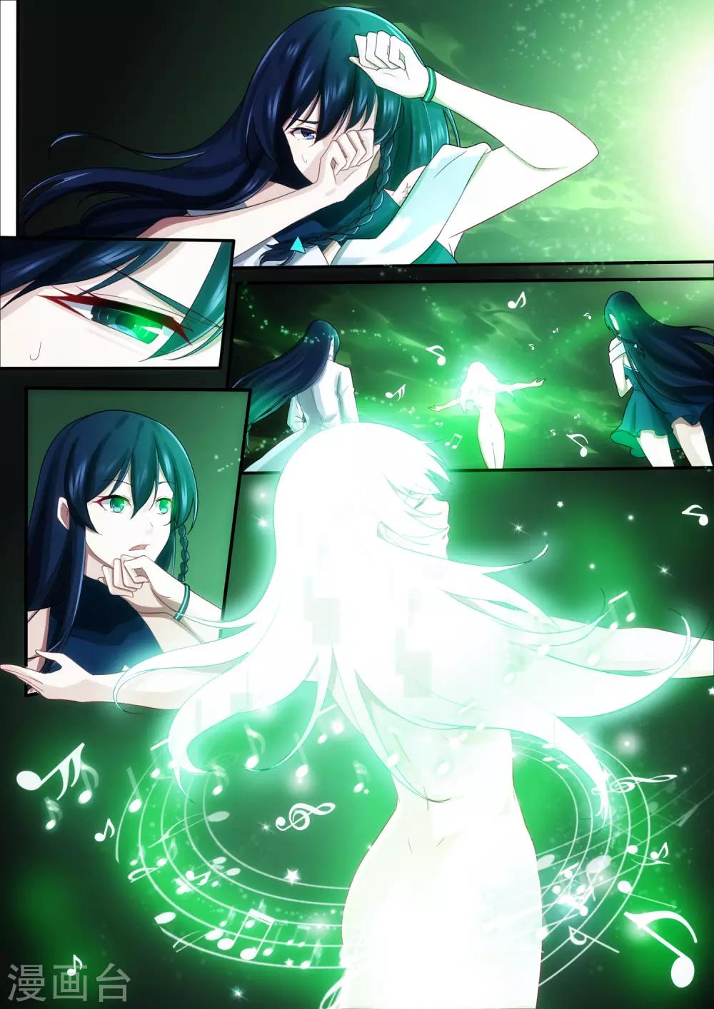 第5章7 欢迎来到音脑4