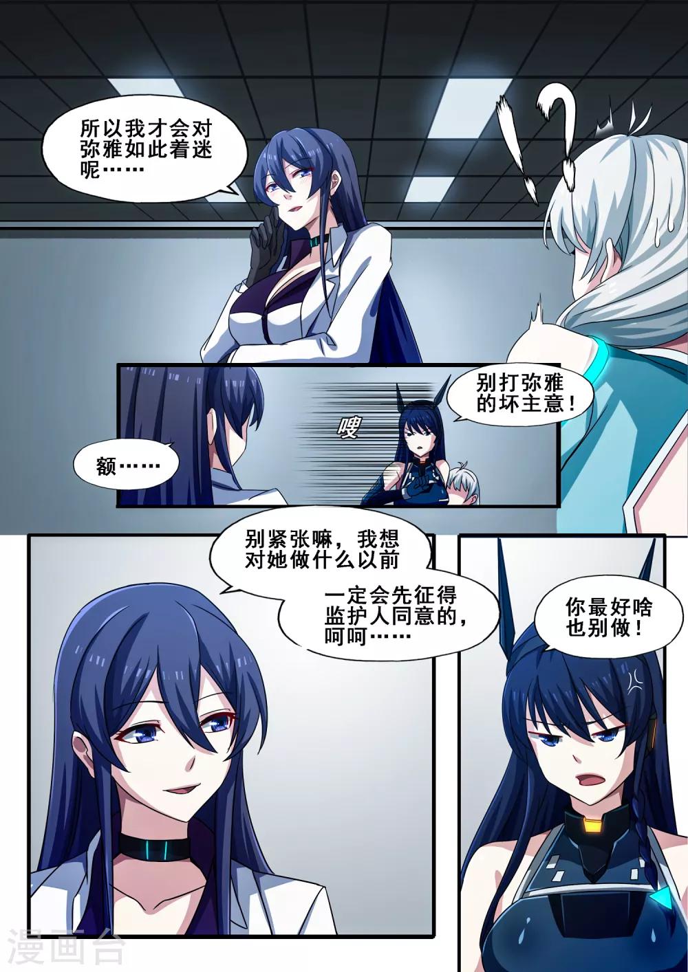 第6章6 雷霆地狱0