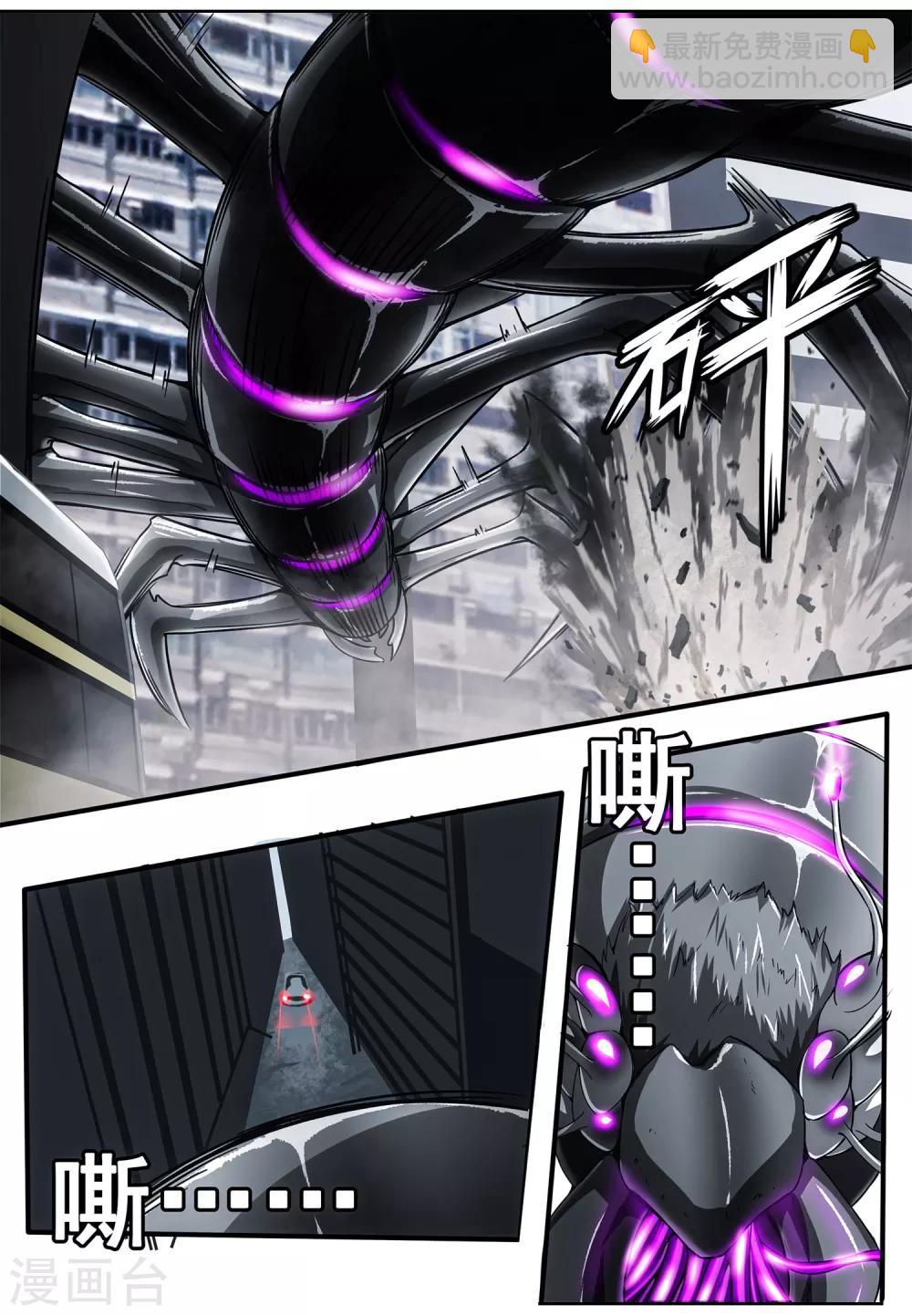 第5章4 欢迎来到音脑4