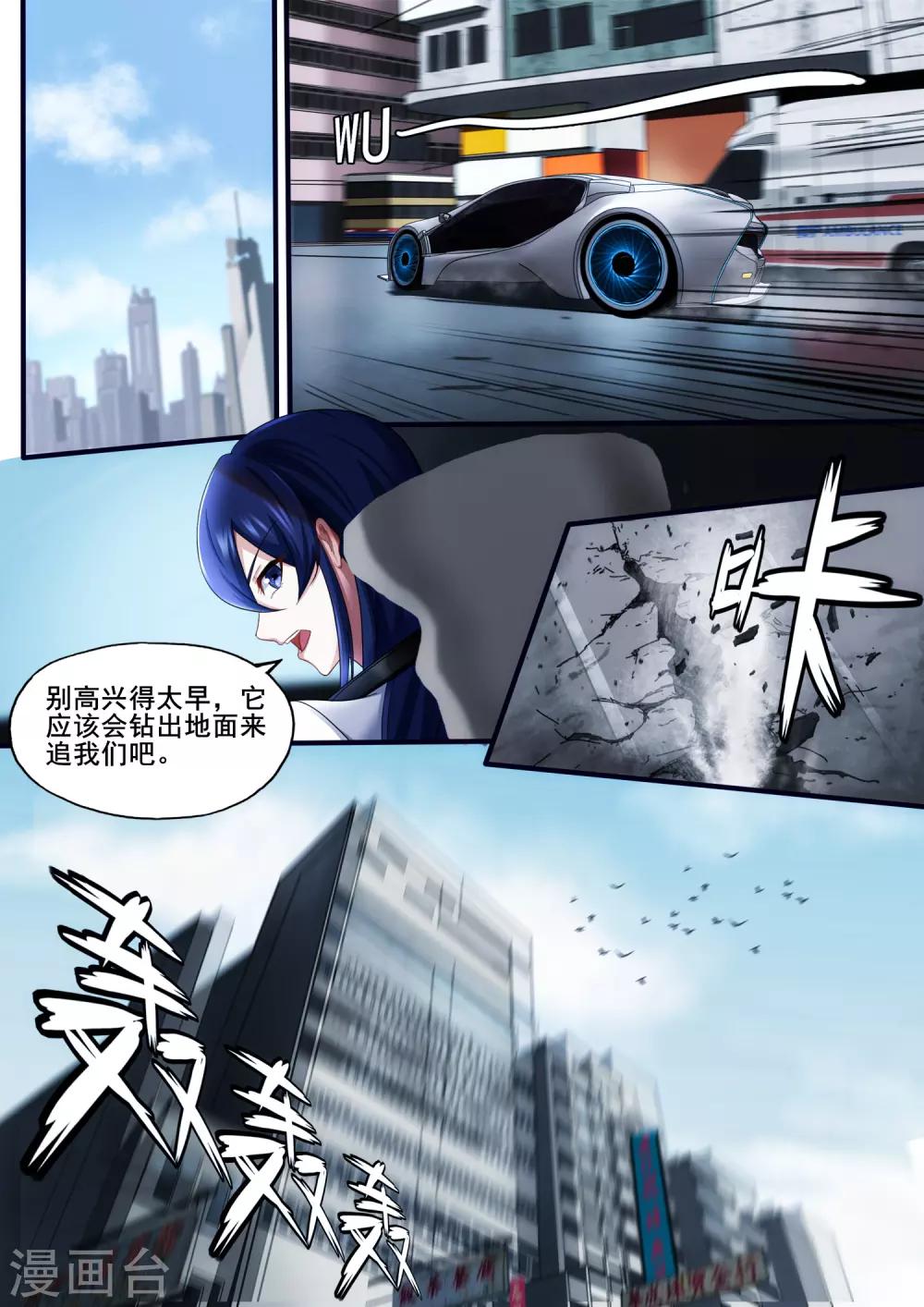 第5章3 欢迎来到音脑2