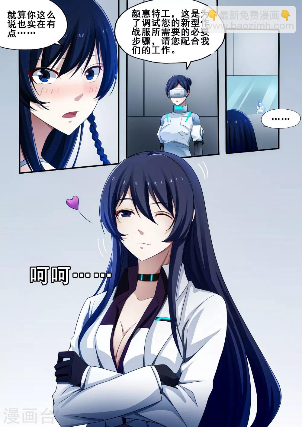 第6章4 雷霆地狱5