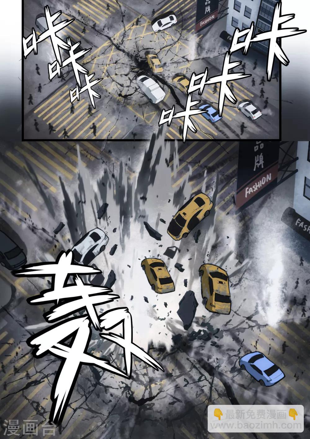 第5章2 欢迎来到音脑16