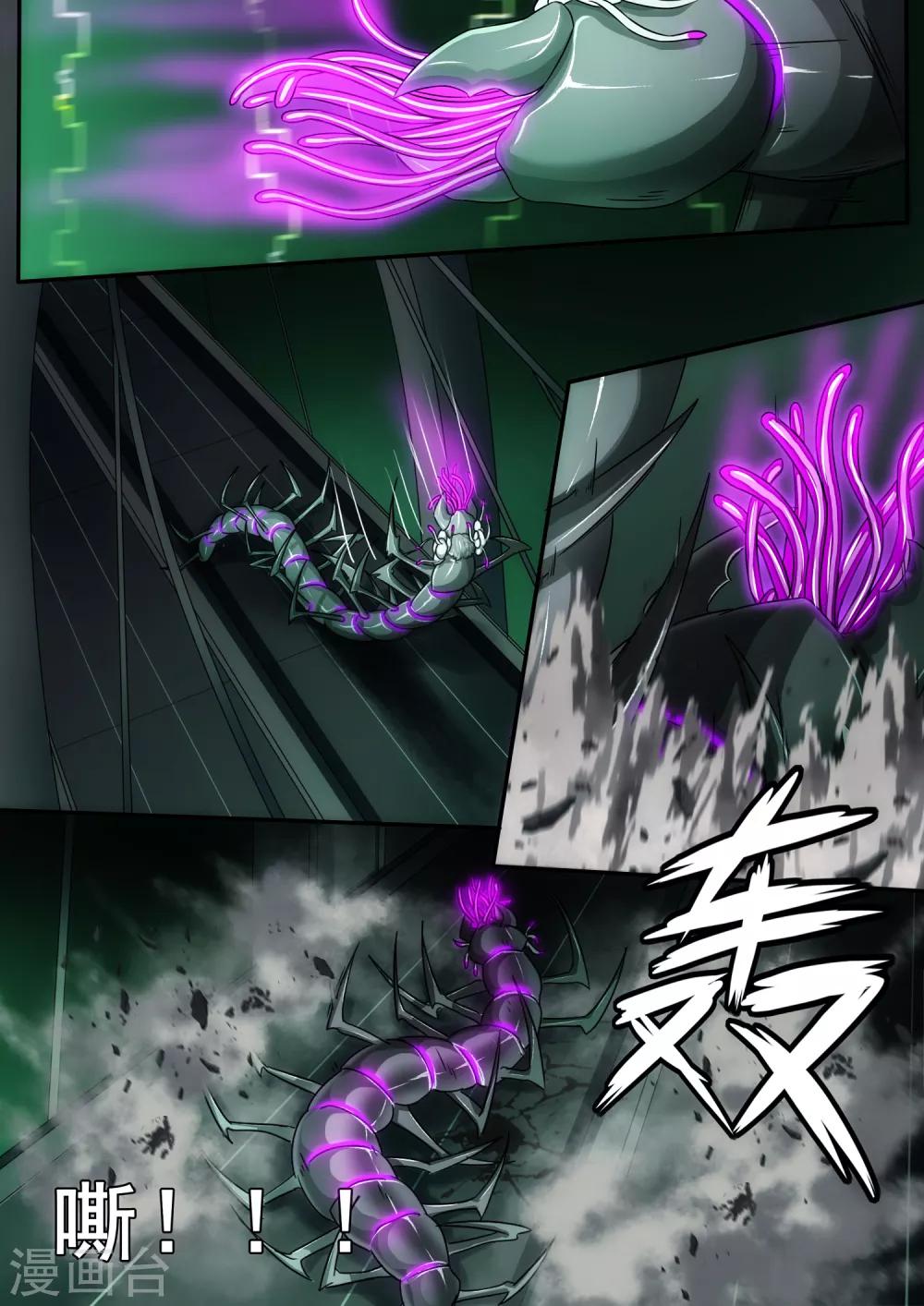 第5章7 欢迎来到音脑9
