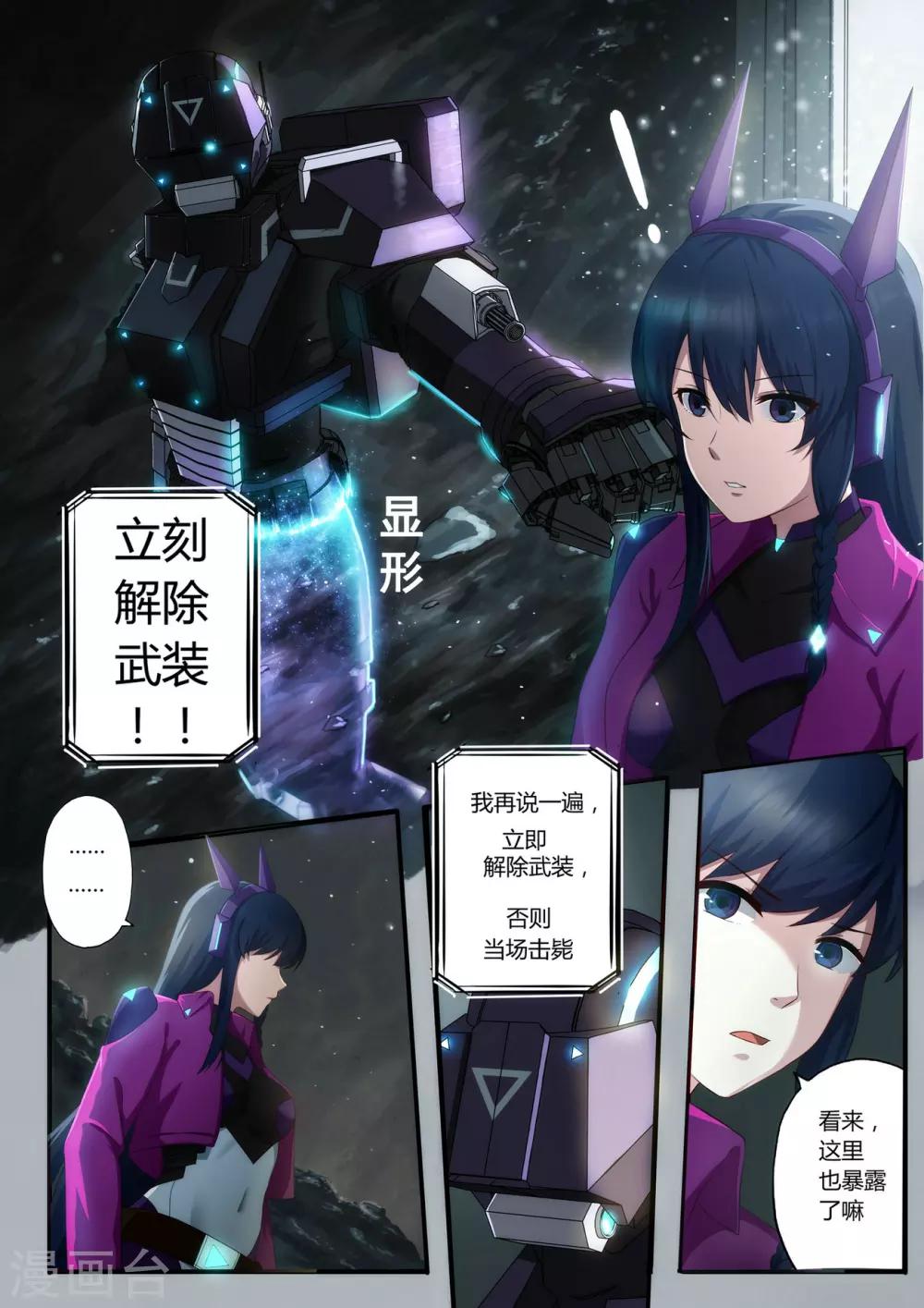 第1章3 噩梦的开端13