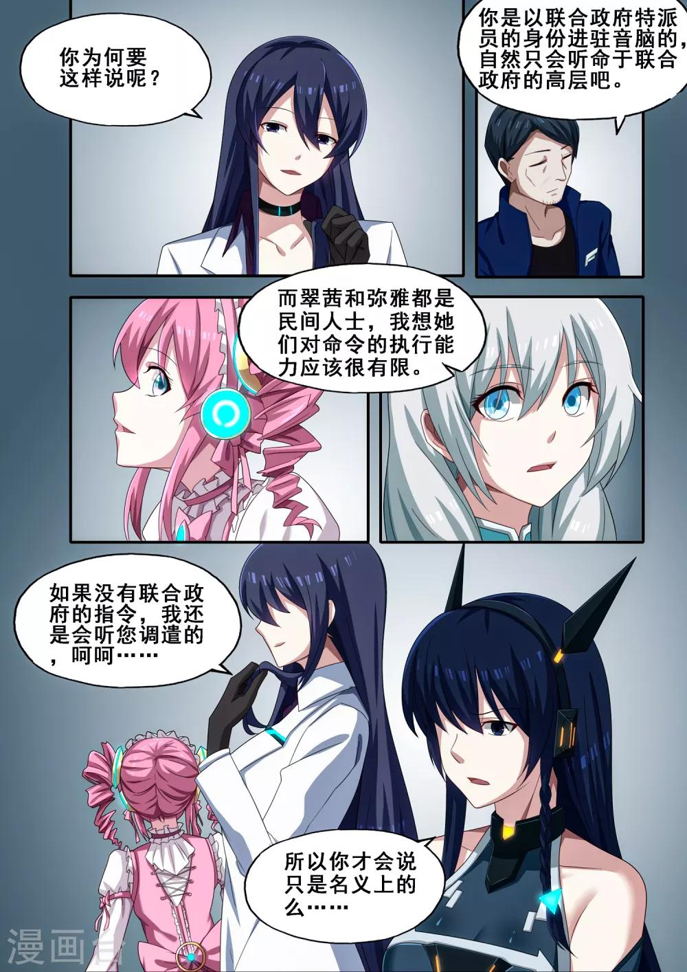 第6章5 雷霆地狱2