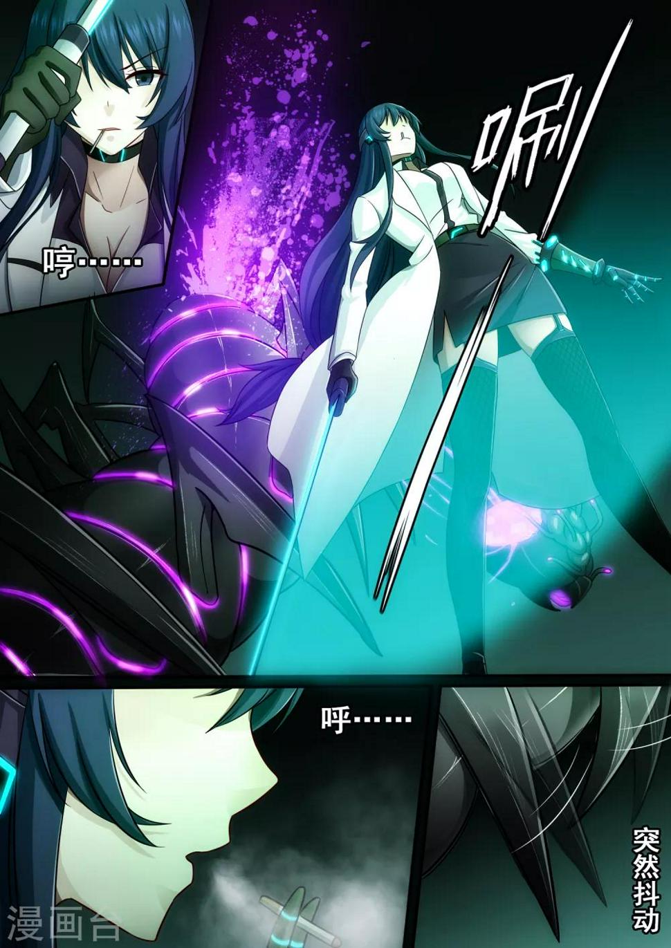 第5章8 欢迎来到音脑7